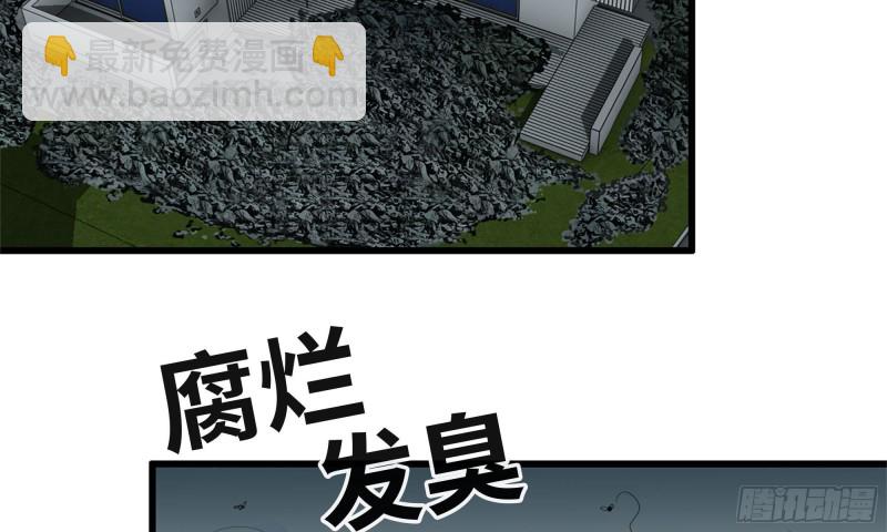 我在末世搬金磚 - 56-王斌歸來(1/3) - 7