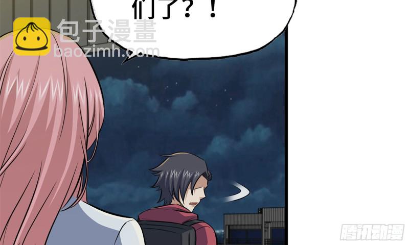 我在末世搬金磚 - 56-王斌歸來(1/3) - 1