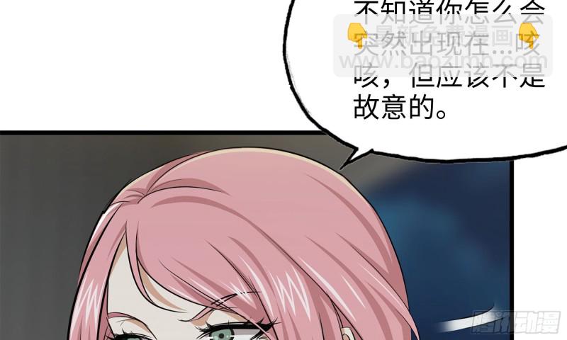 我在末世搬金磚 - 56-王斌歸來(2/3) - 2