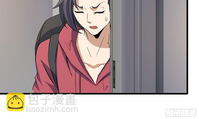 我在末世搬金磚 - 56-王斌歸來(1/3) - 7