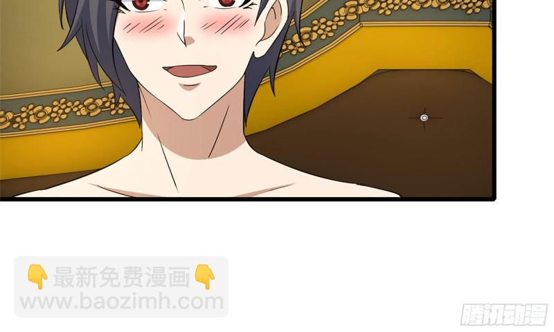 我在末世搬金磚 - 56-王斌歸來(2/3) - 3