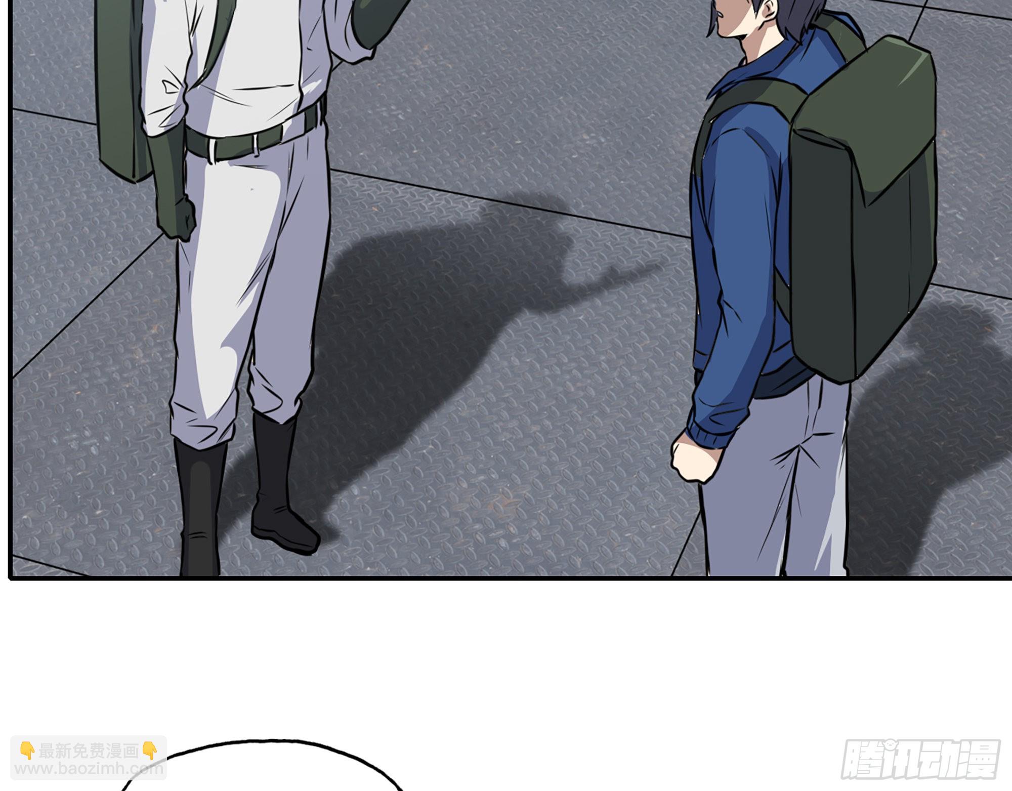 我在末世搬金磚 - 567- 消失？(1/2) - 8