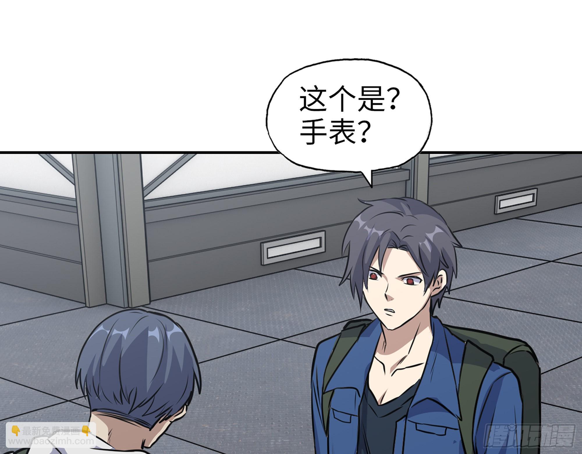 我在末世搬金磚 - 567- 消失？(1/2) - 2