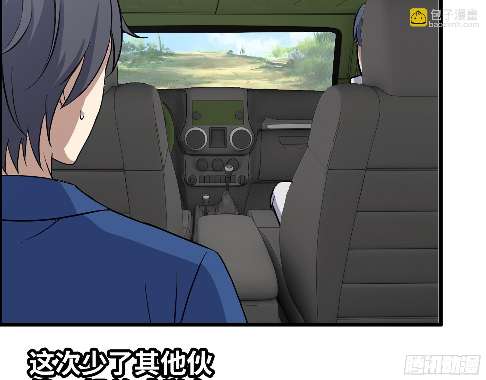 我在末世搬金磚 - 567- 消失？(1/2) - 8