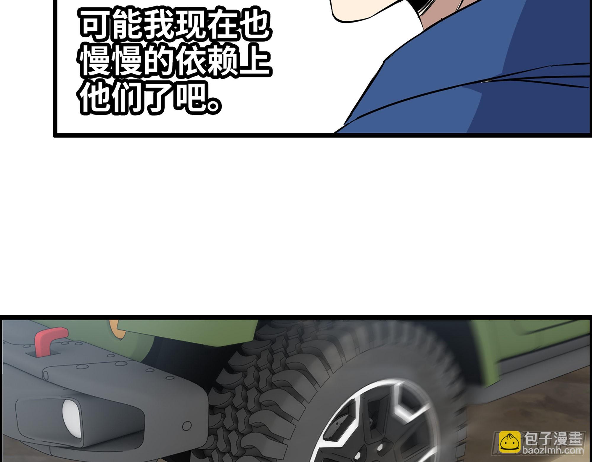 我在末世搬金磚 - 567- 消失？(1/2) - 2