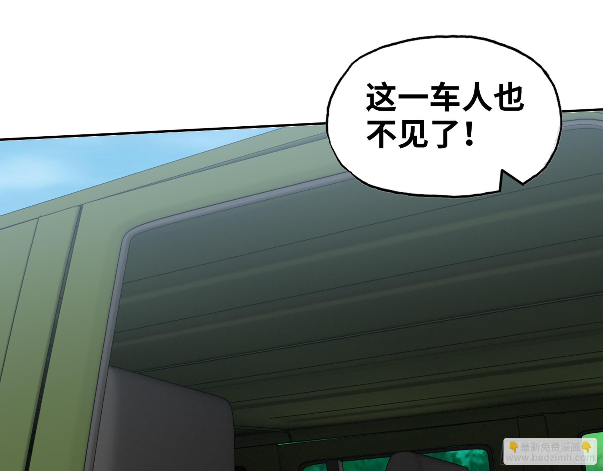 我在末世搬金磚 - 567- 消失？(2/2) - 6