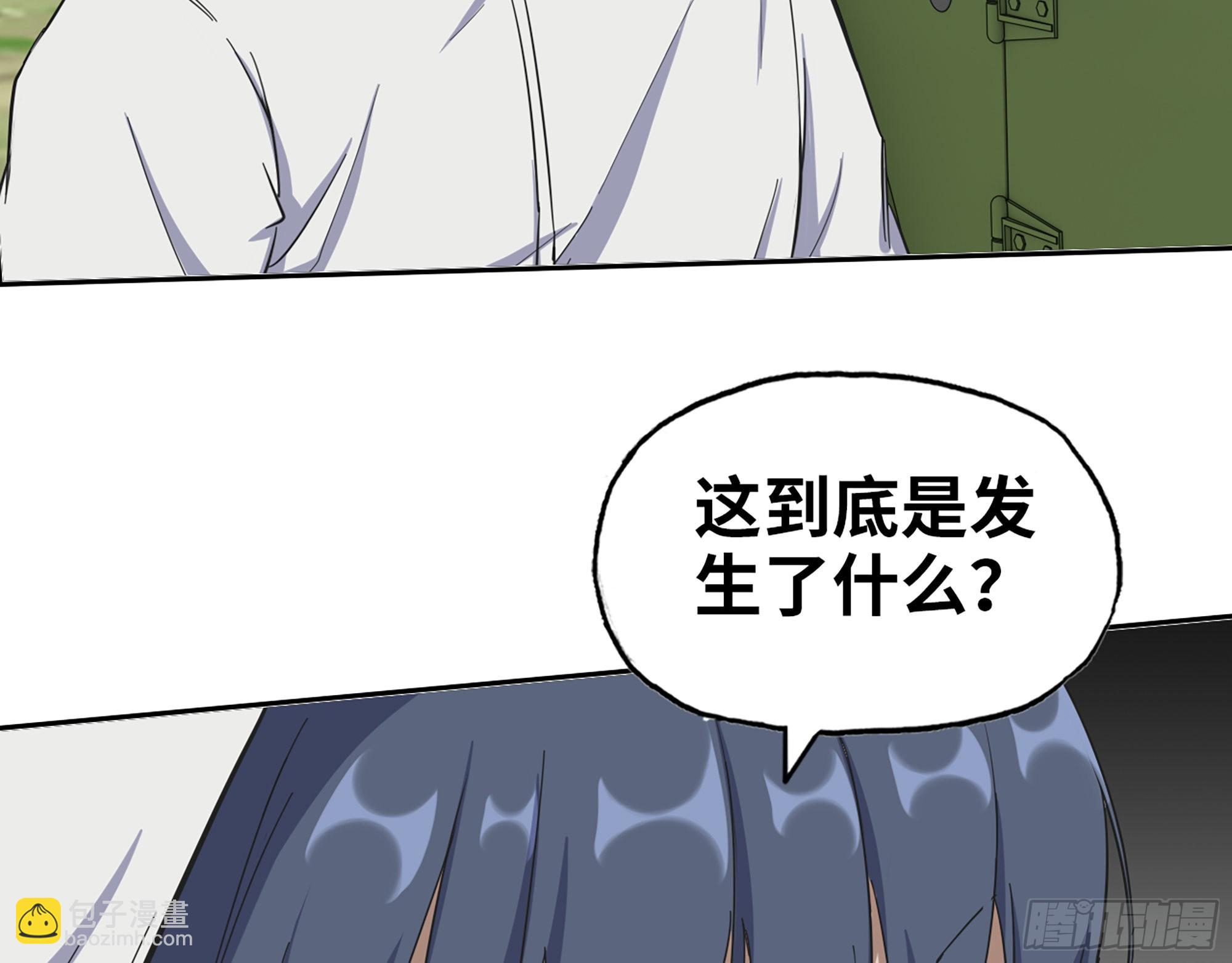 我在末世搬金磚 - 567- 消失？(2/2) - 2