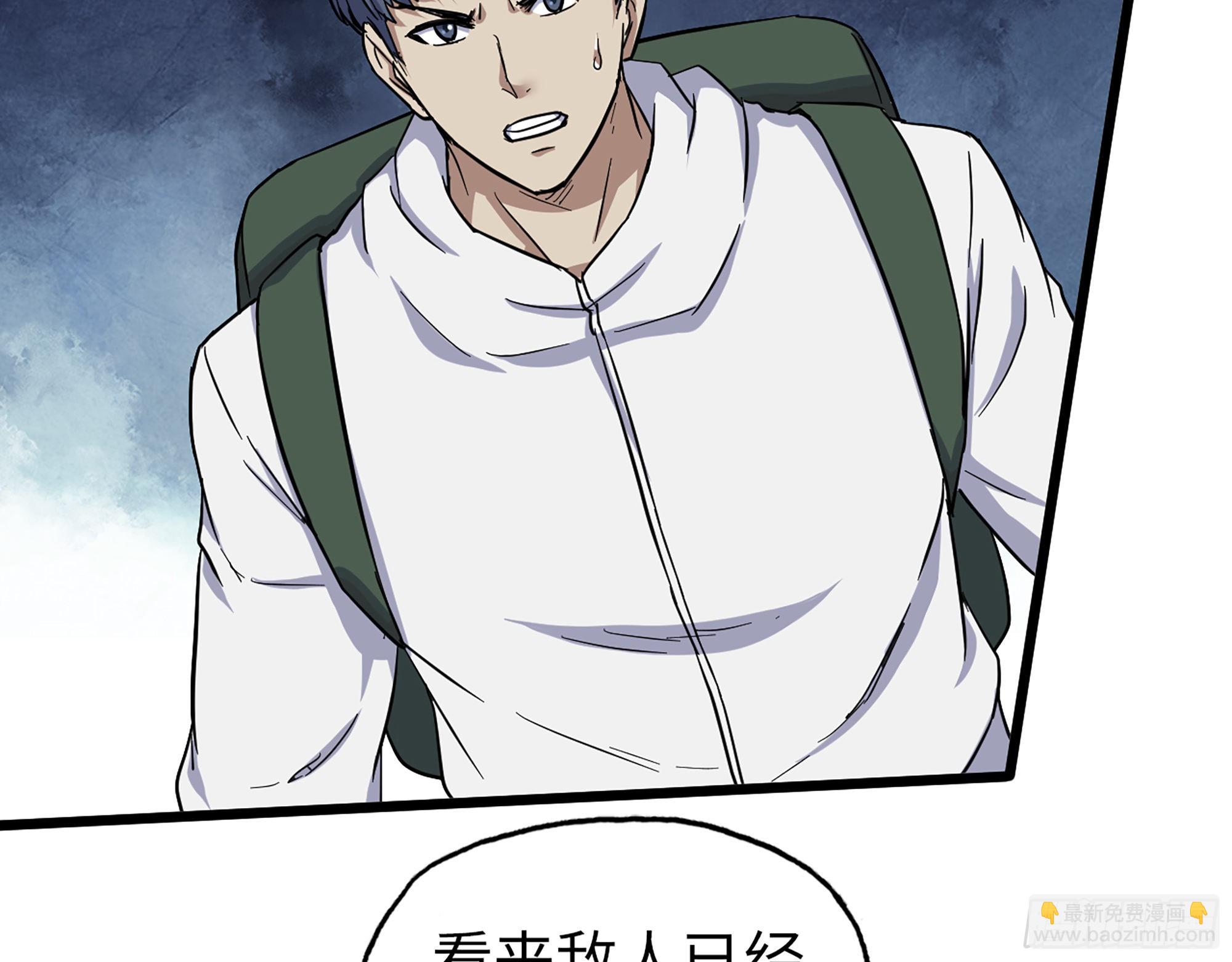 我在末世搬金磚 - 567- 消失？(2/2) - 6