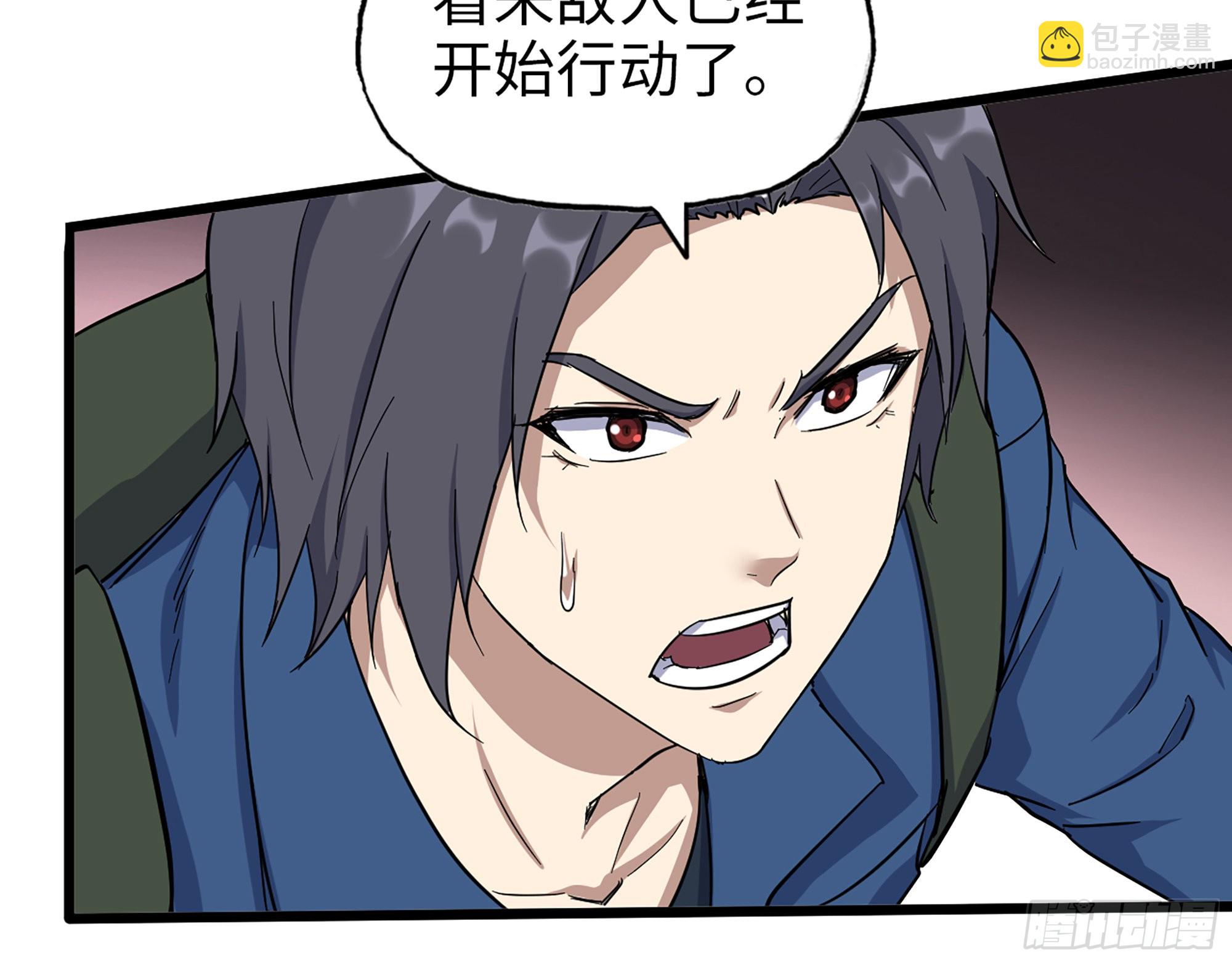 我在末世搬金磚 - 567- 消失？(2/2) - 1