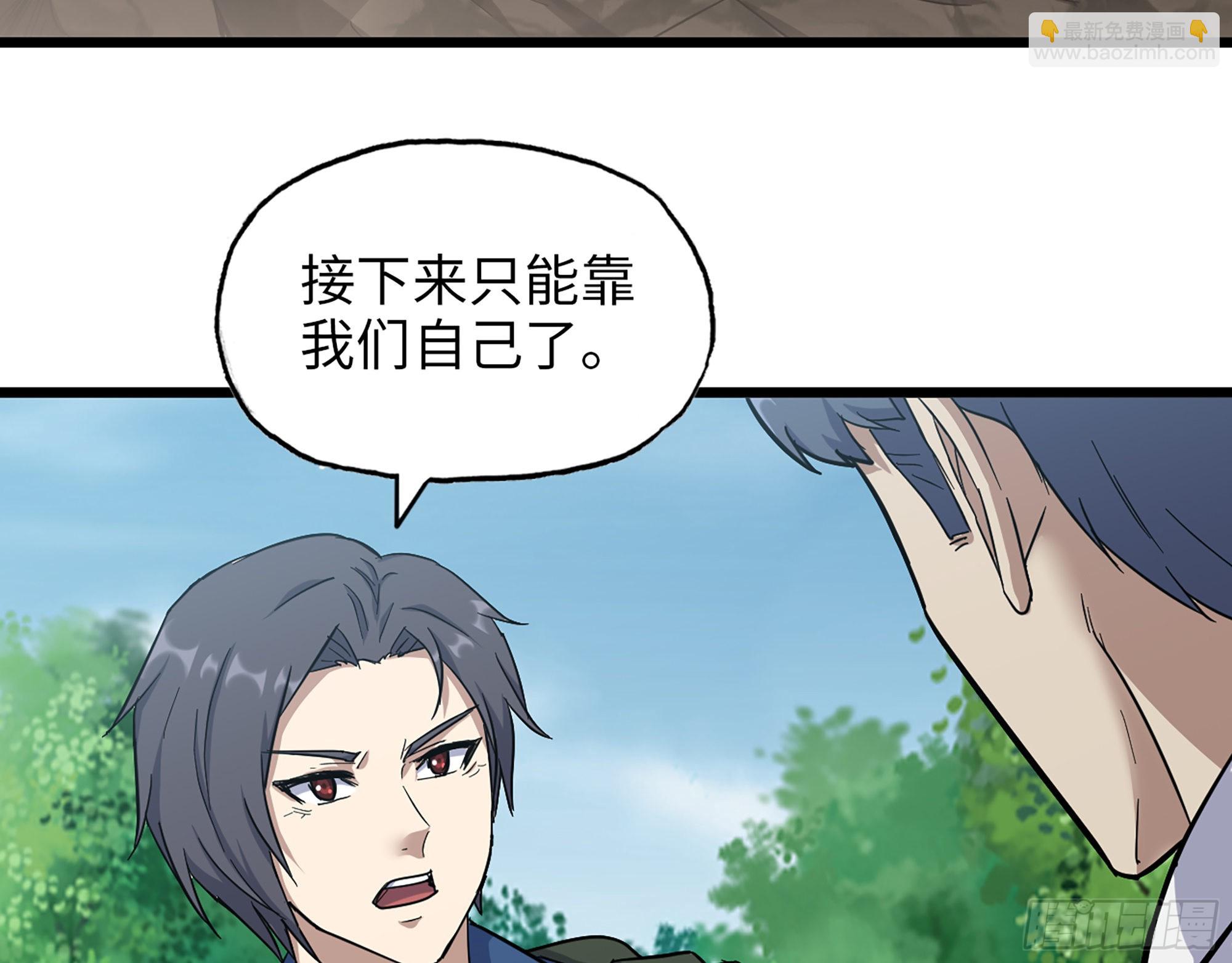 我在末世搬金磚 - 567- 消失？(2/2) - 4