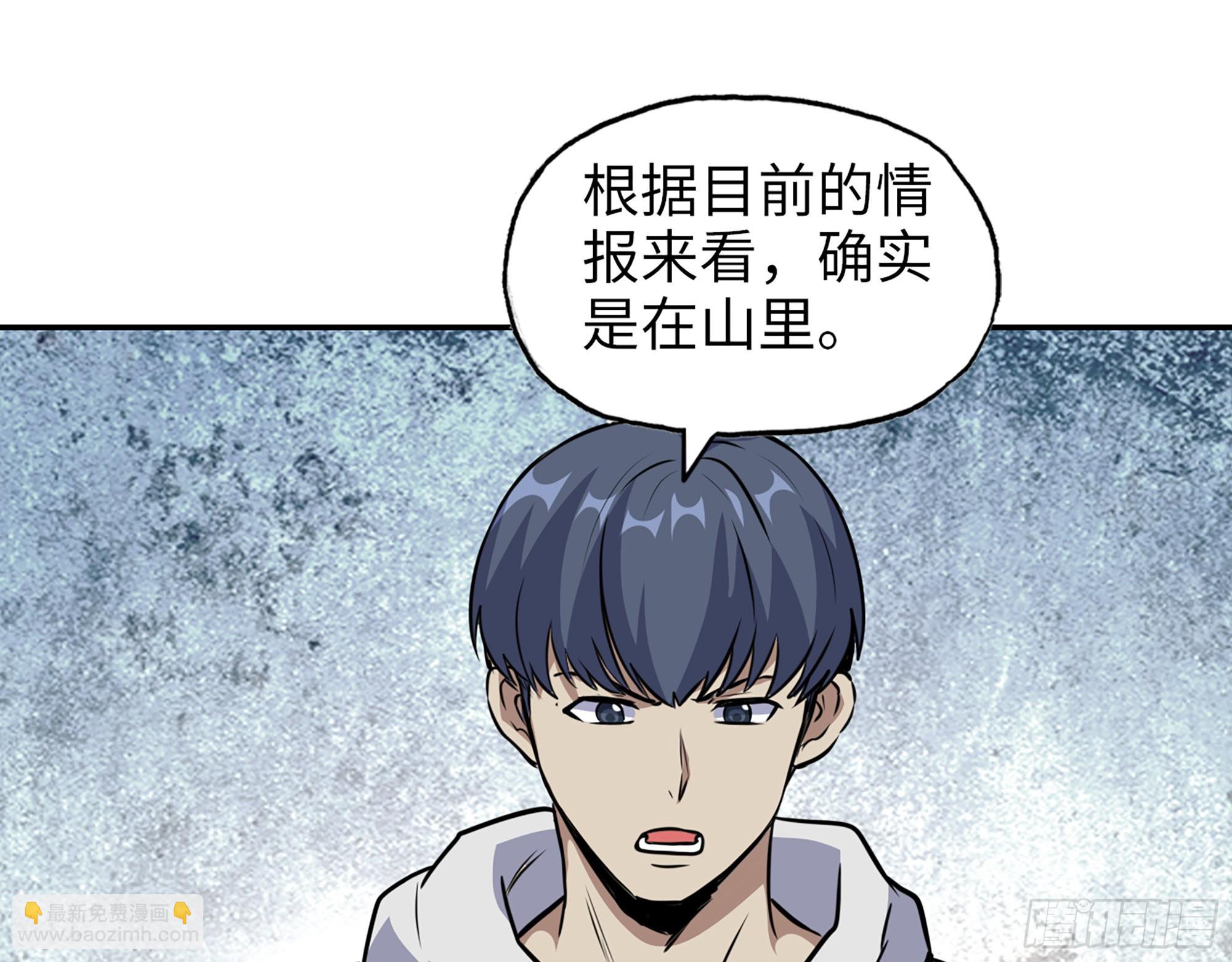 我在末世搬金磚 - 567- 消失？(1/2) - 7