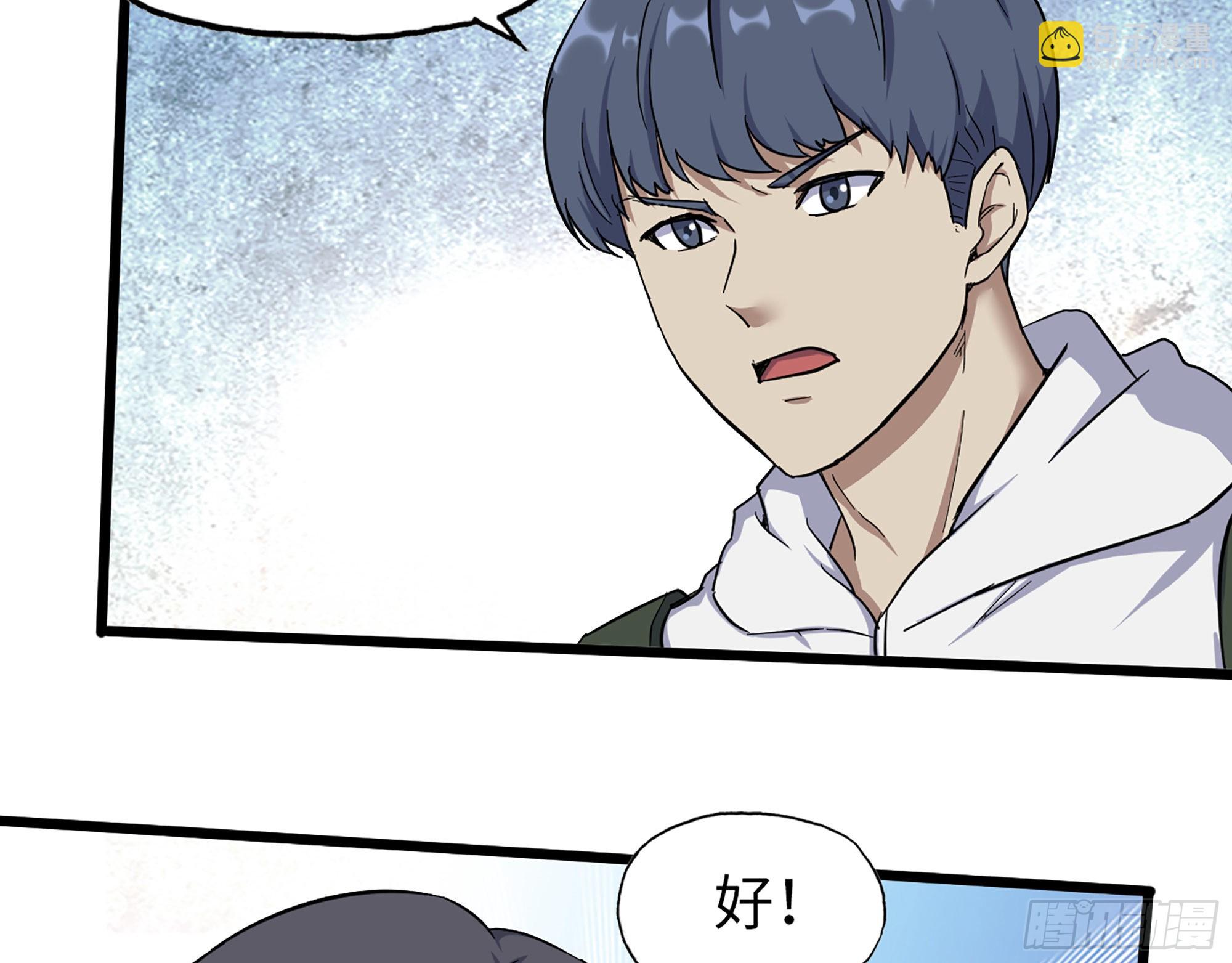 我在末世搬金磚 - 567- 消失？(2/2) - 6