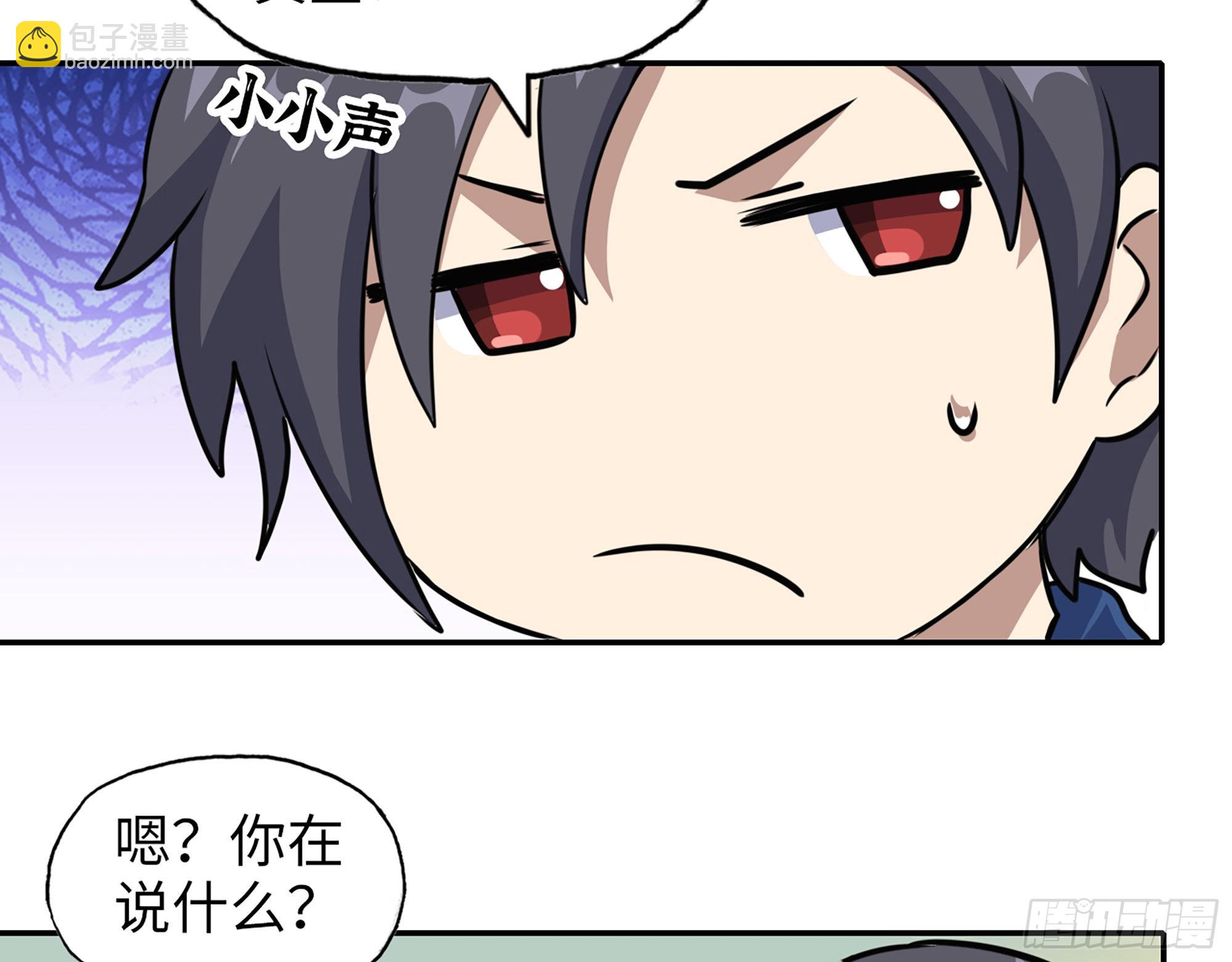 我在末世搬金磚 - 567- 消失？(1/2) - 1