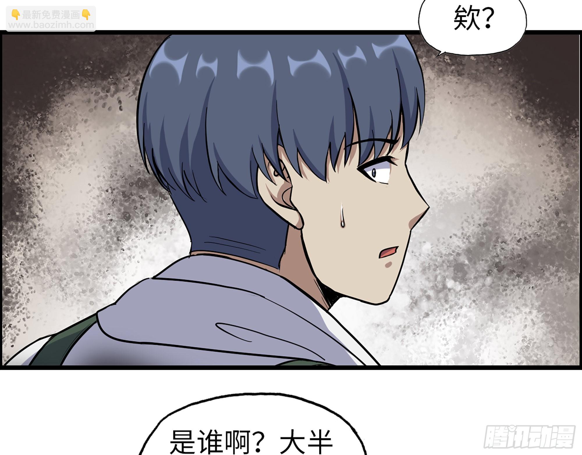 我在末世搬金磚 - 571- 詭異(1/2) - 2