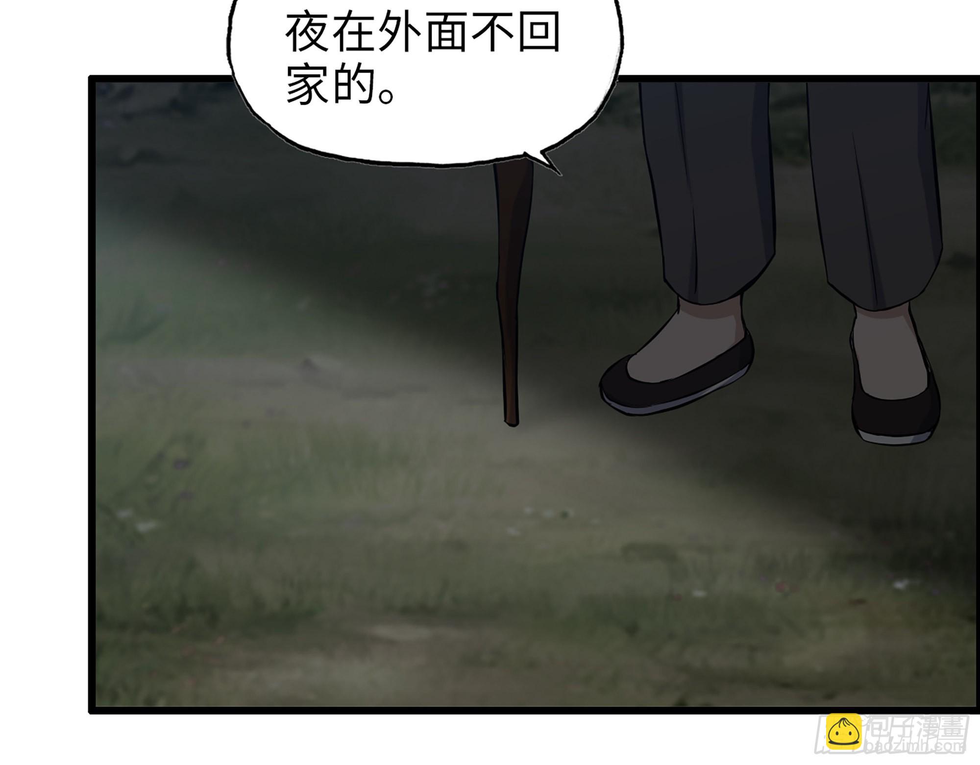 我在末世搬金磚 - 571- 詭異(1/2) - 3