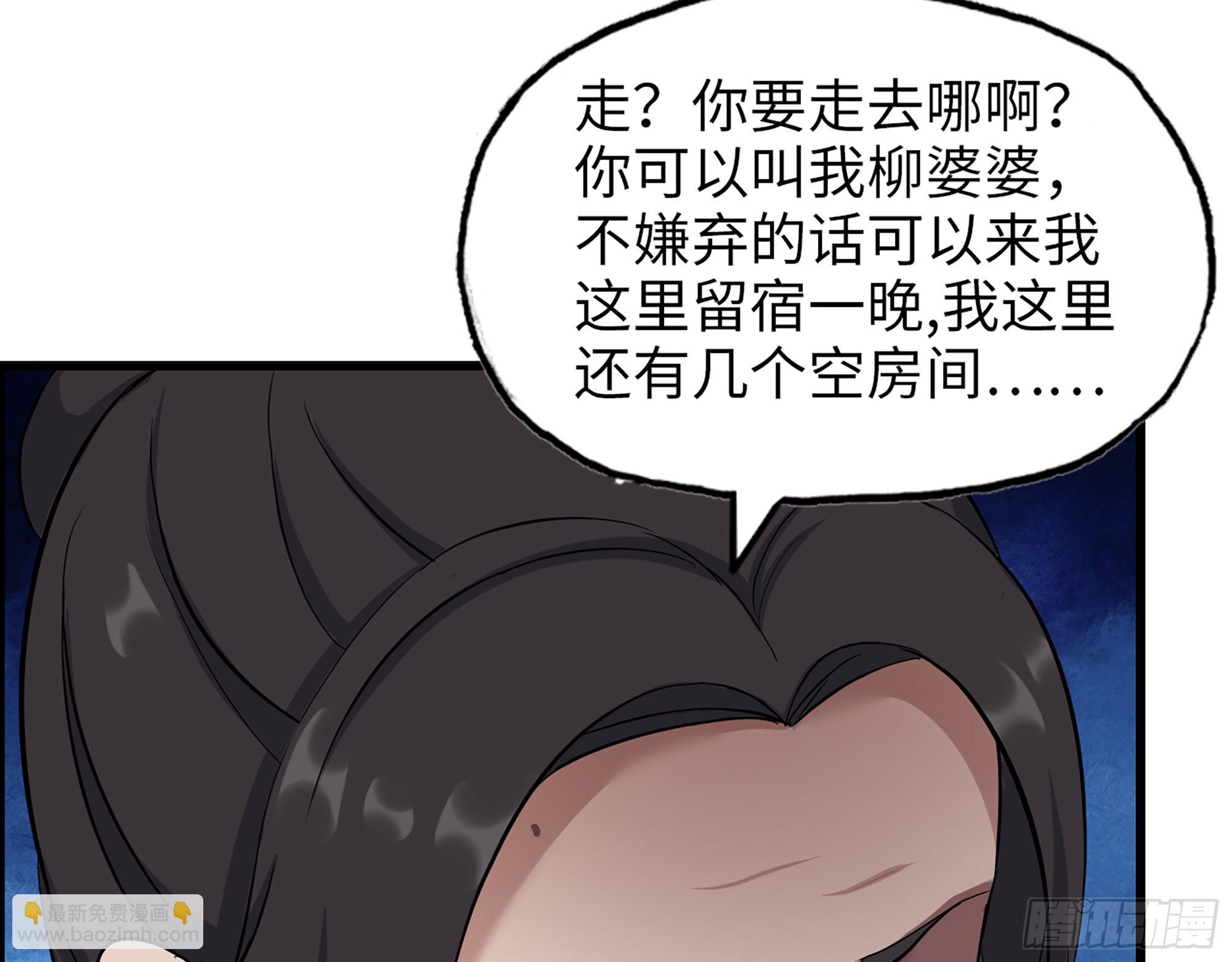 我在末世搬金磚 - 571- 詭異(1/2) - 7