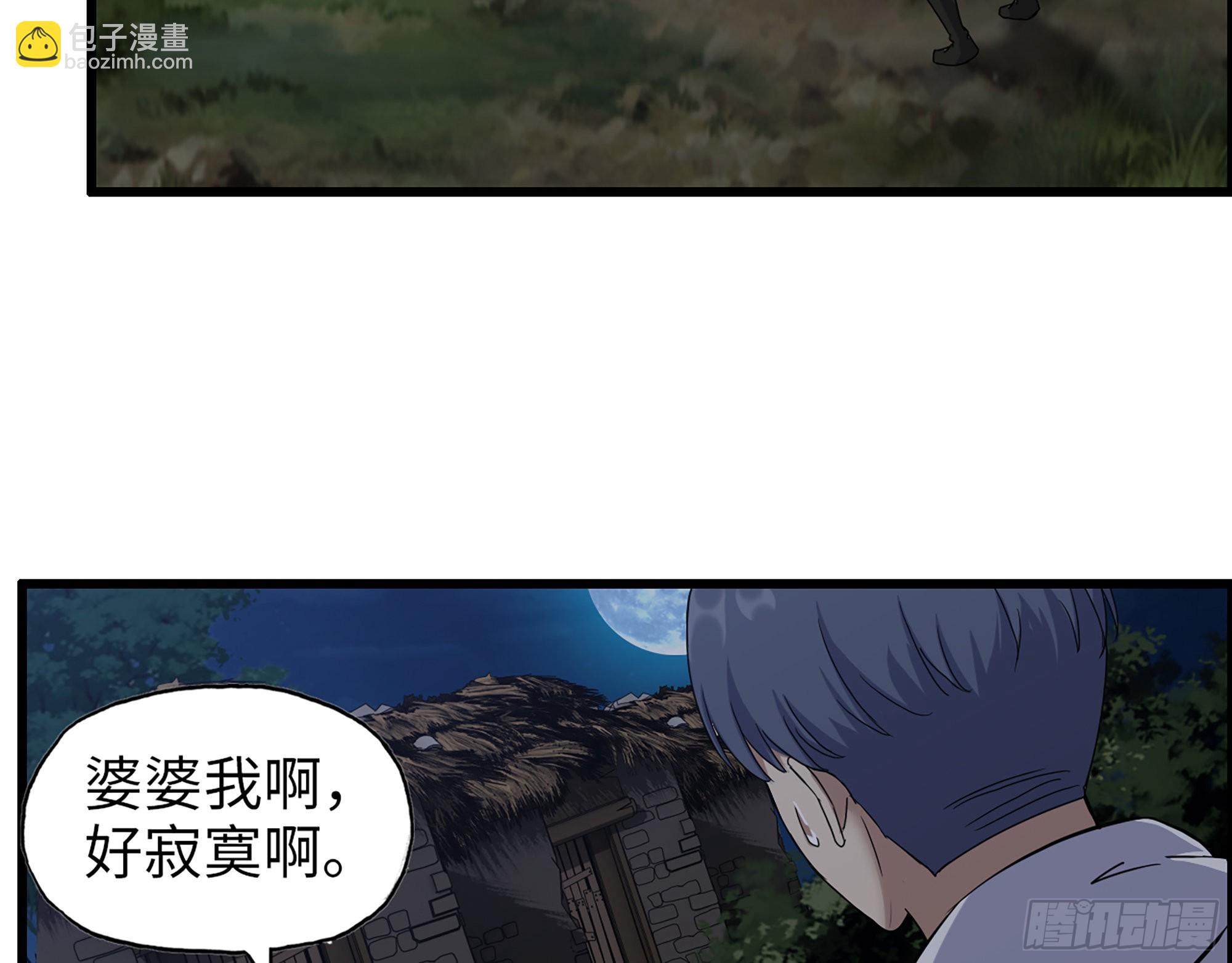 我在末世搬金磚 - 571- 詭異(1/2) - 2