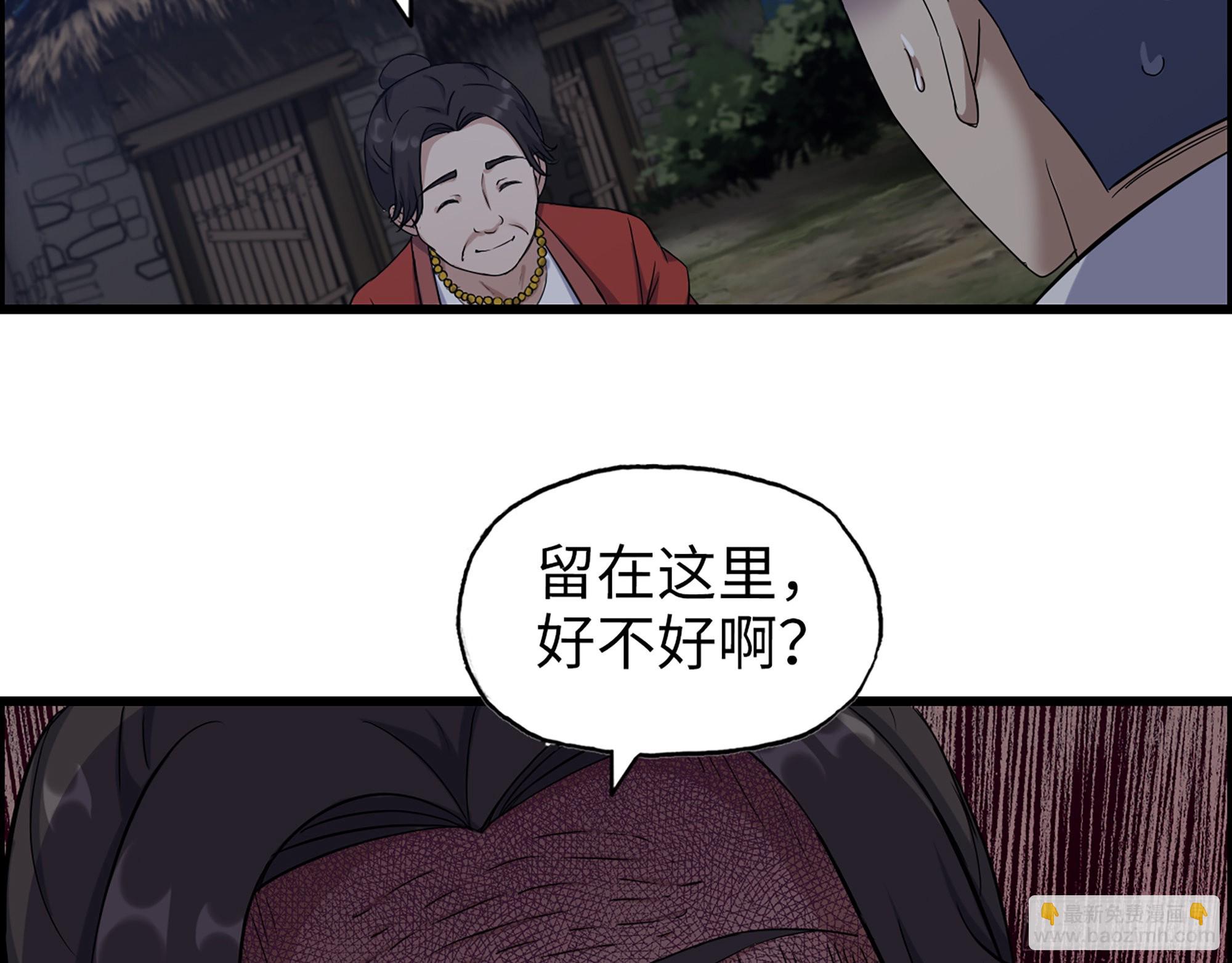 我在末世搬金磚 - 571- 詭異(1/2) - 4