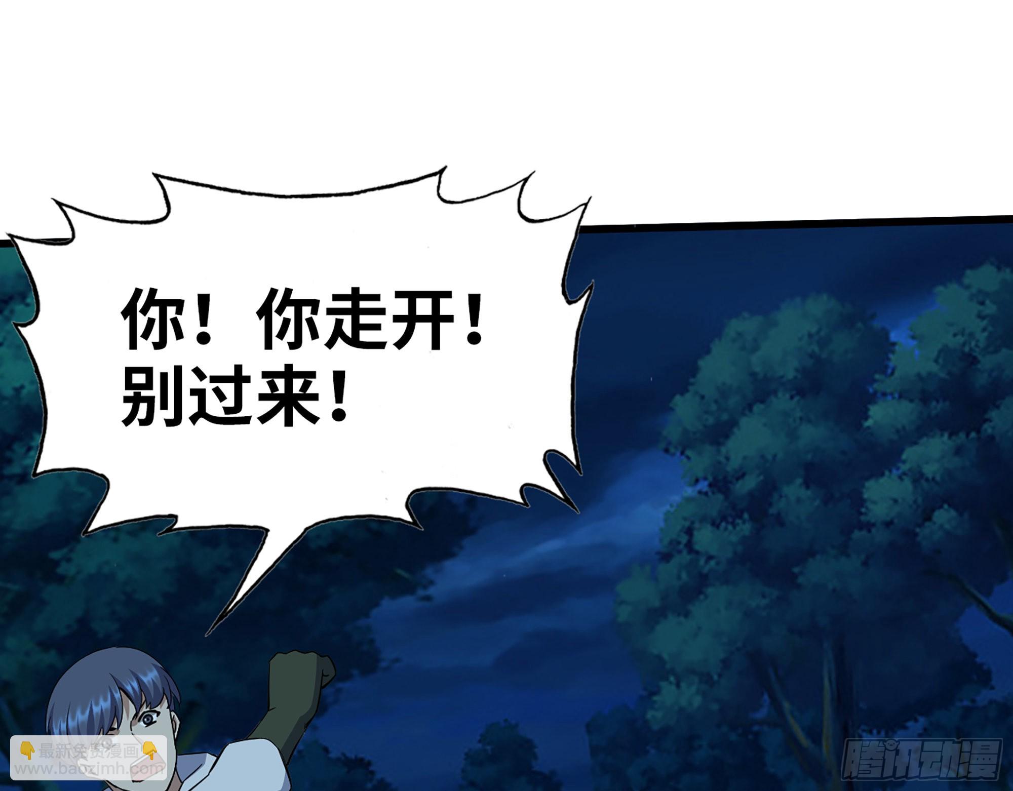 我在末世搬金磚 - 571- 詭異(1/2) - 6