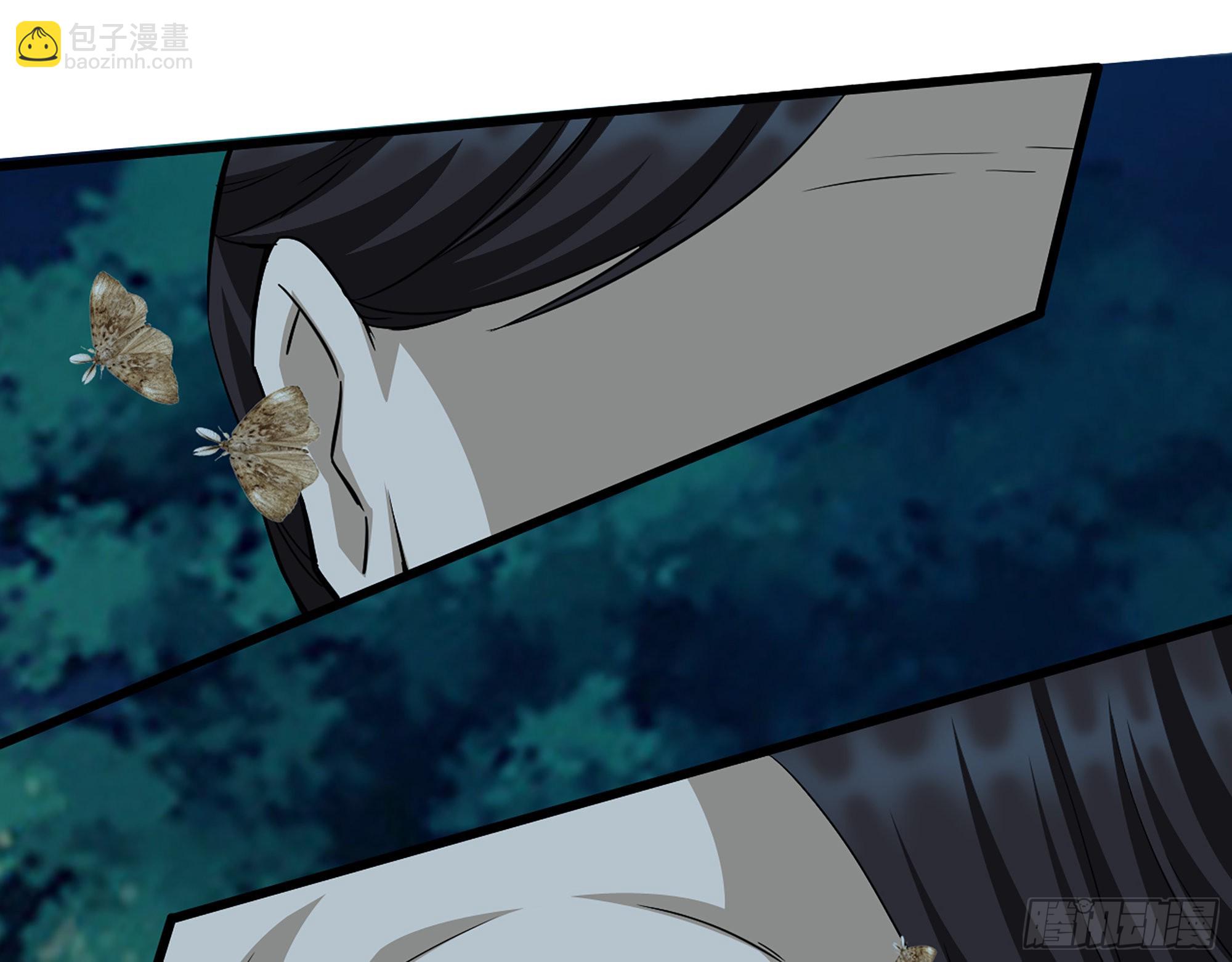 我在末世搬金磚 - 571- 詭異(1/2) - 1