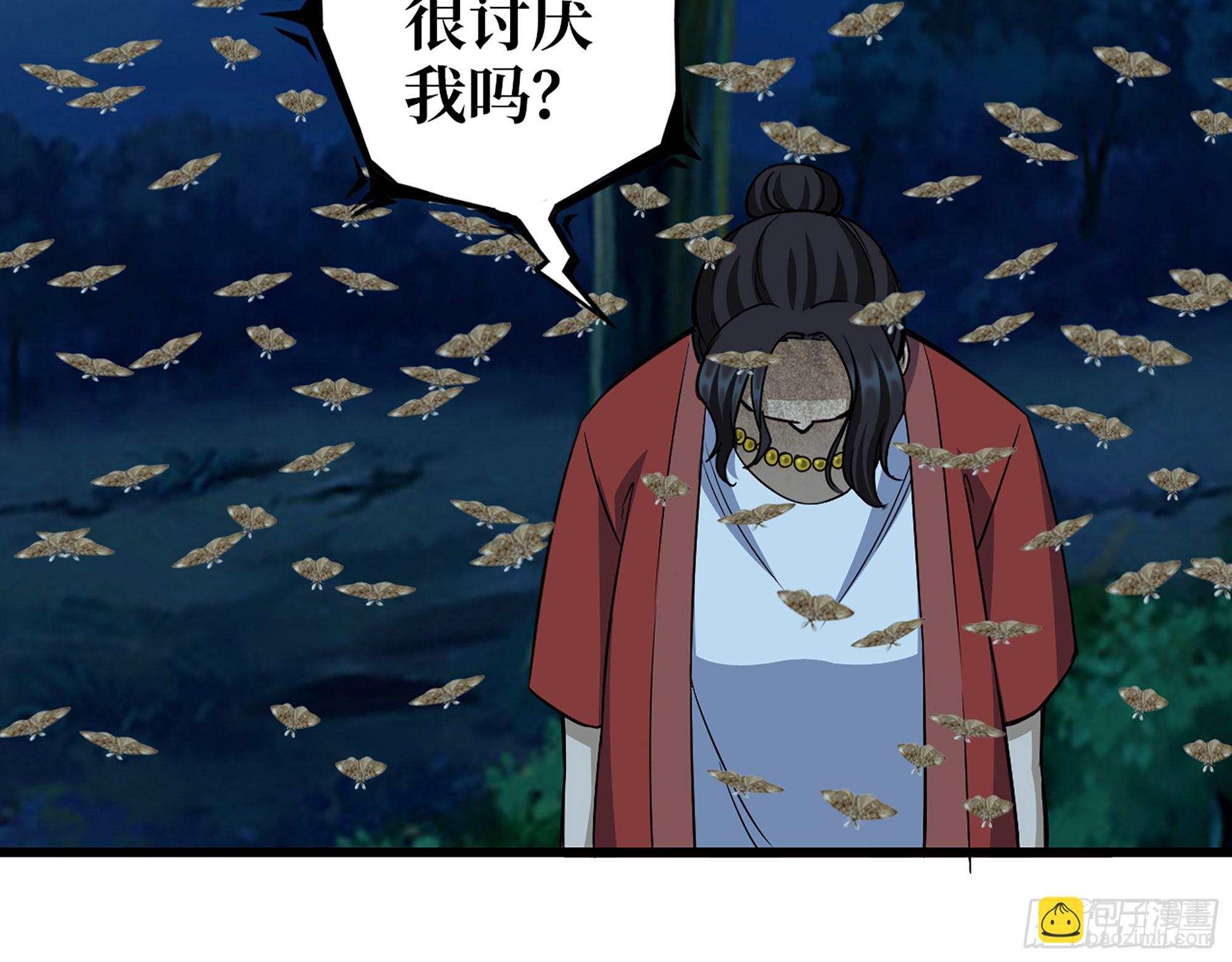 我在末世搬金磚 - 571- 詭異(1/2) - 7