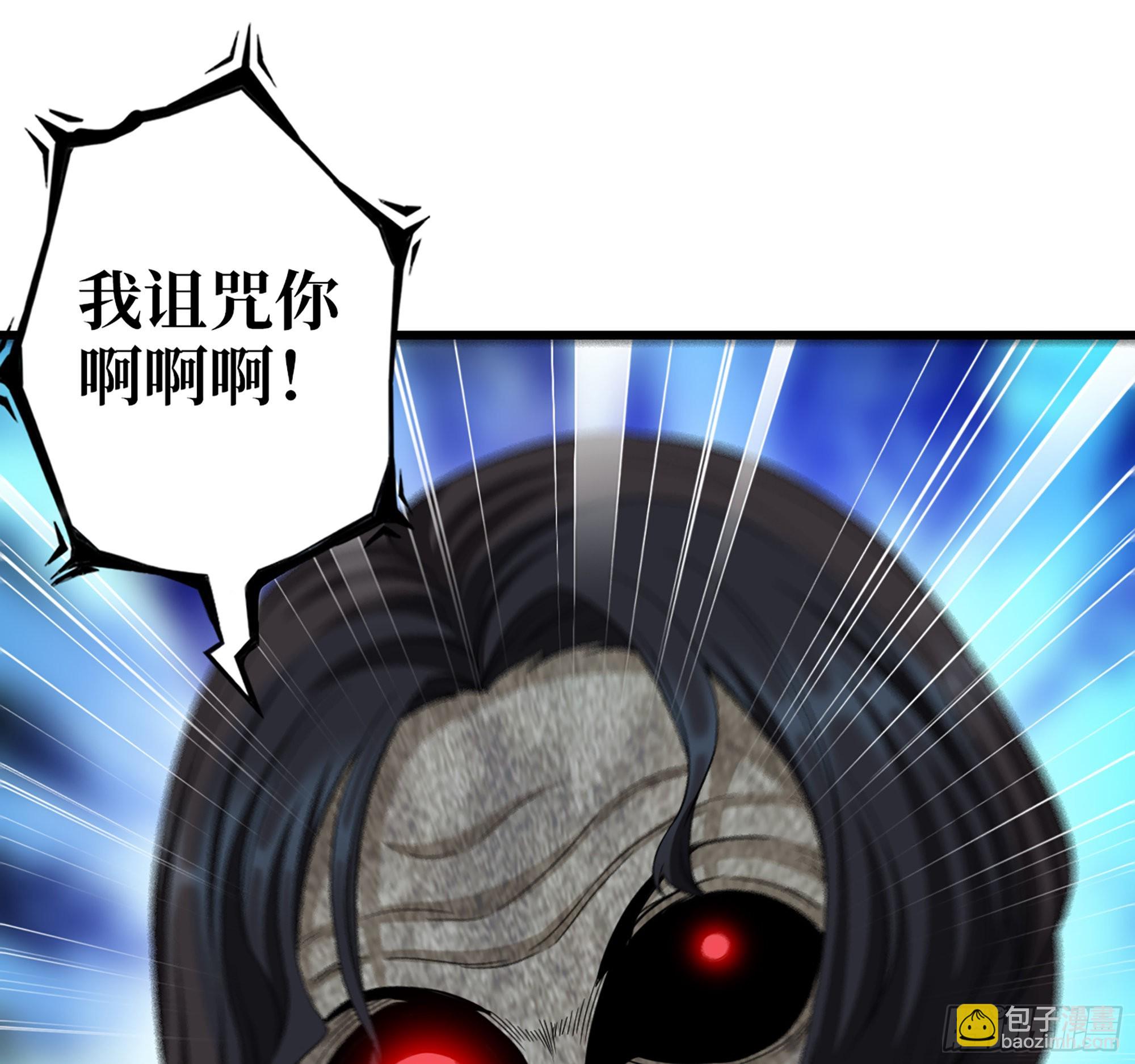 我在末世搬金磚 - 571- 詭異(1/2) - 8