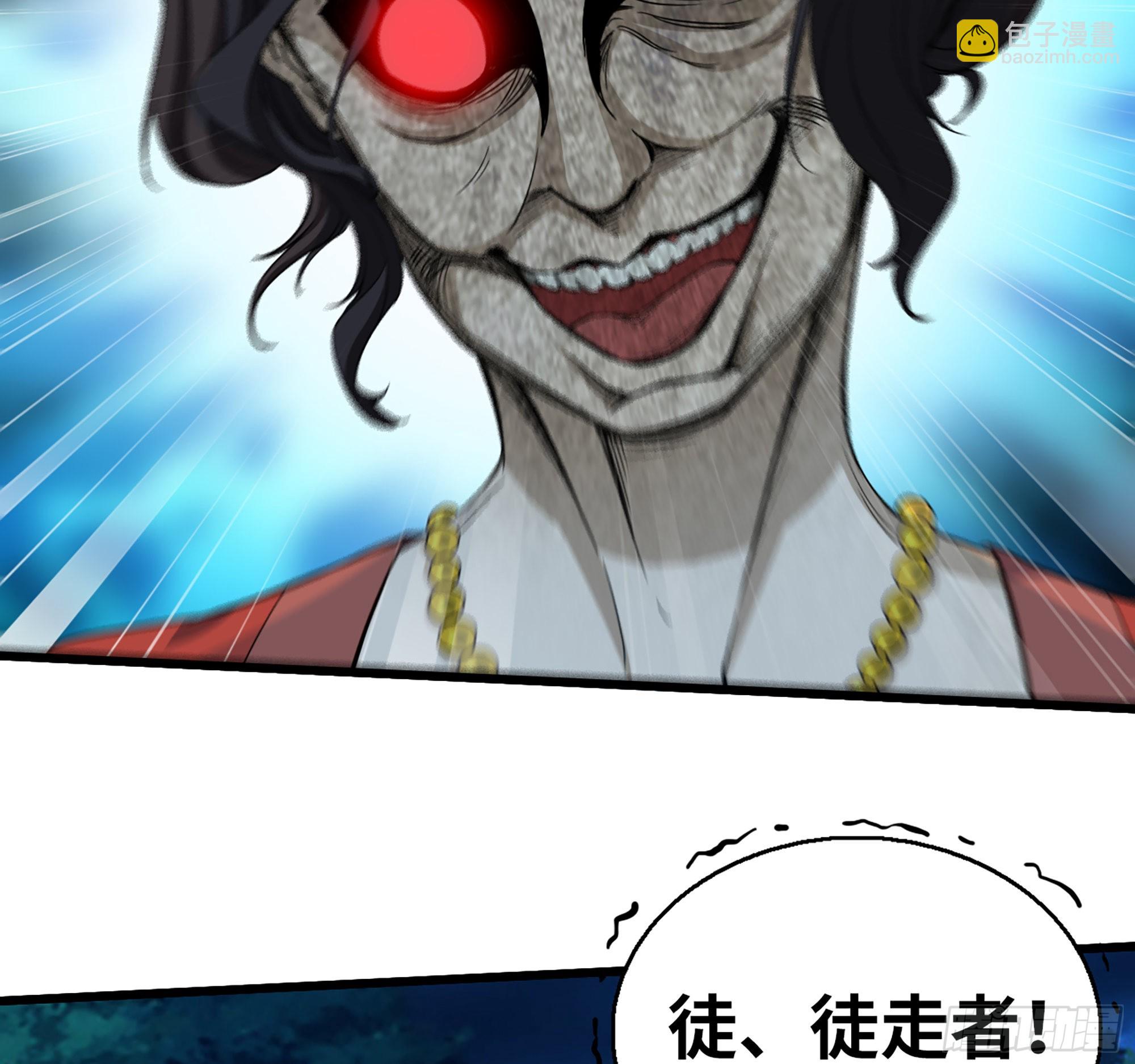 我在末世搬金磚 - 571- 詭異(1/2) - 1