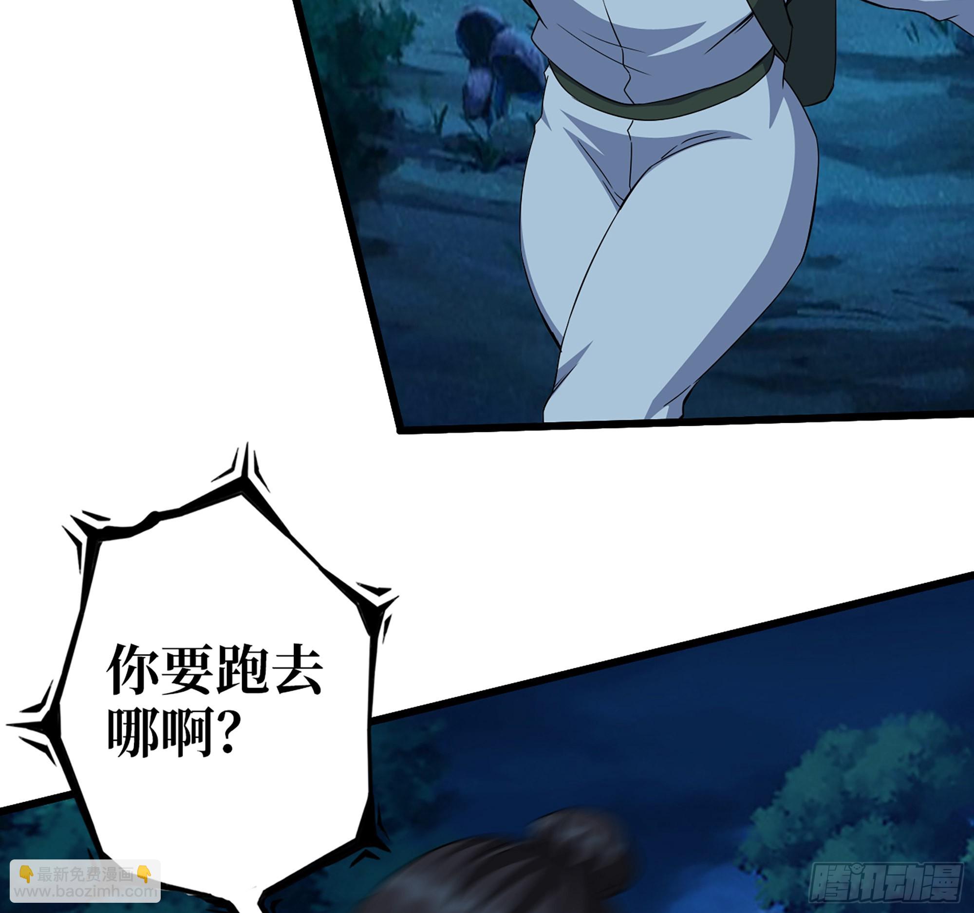 我在末世搬金磚 - 571- 詭異(1/2) - 4