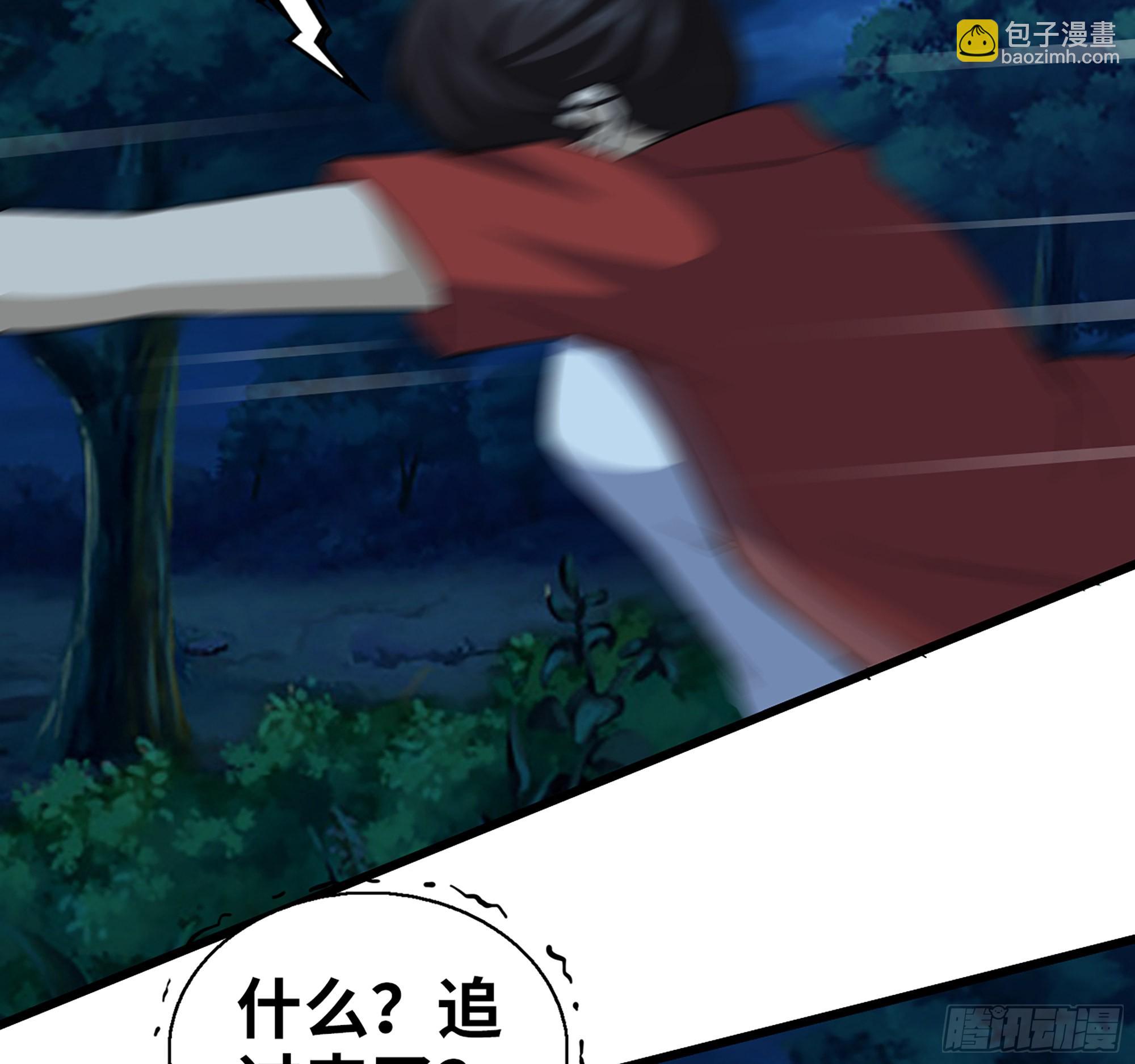 我在末世搬金磚 - 571- 詭異(1/2) - 5