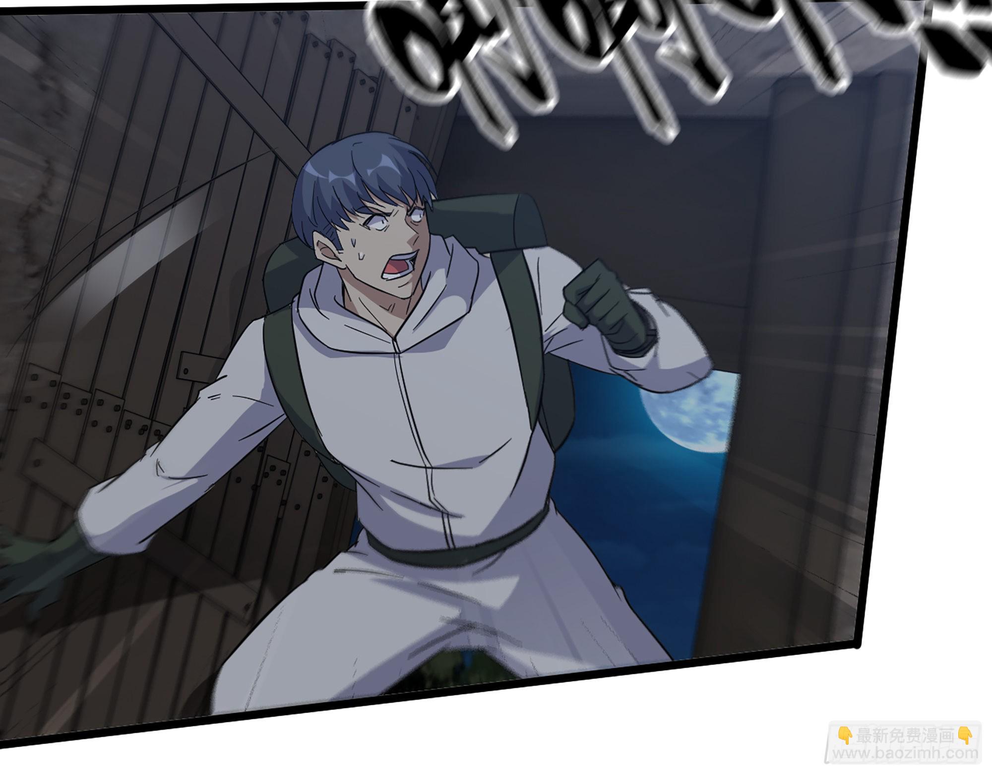 我在末世搬金磚 - 571- 詭異(1/2) - 5