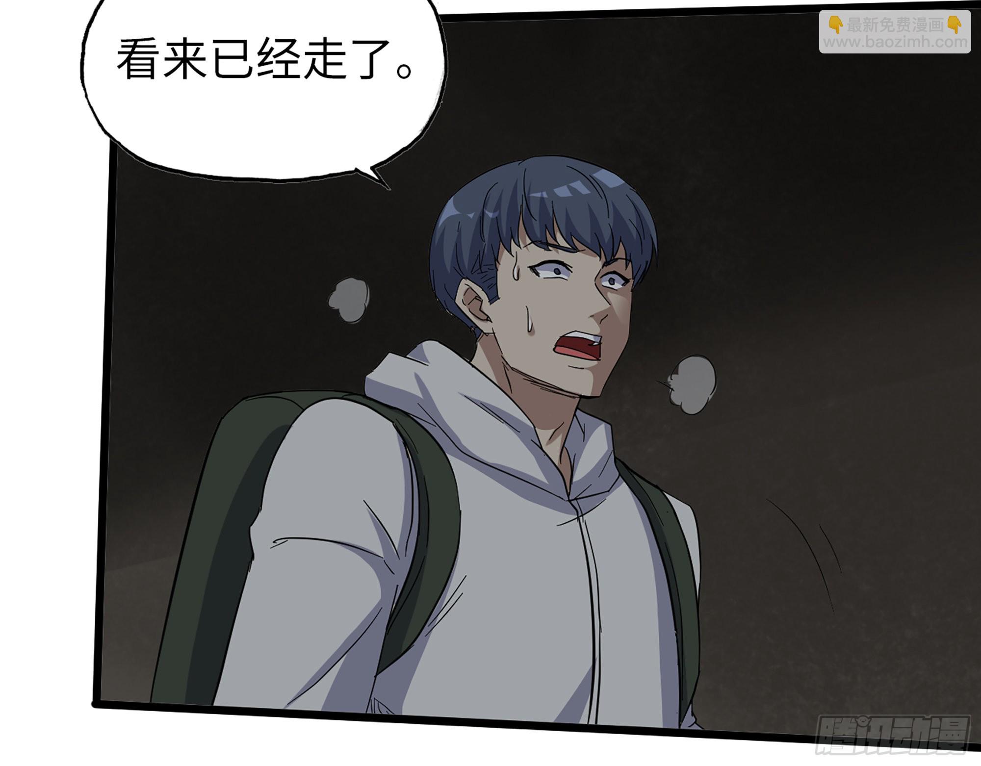 我在末世搬金磚 - 571- 詭異(2/2) - 2