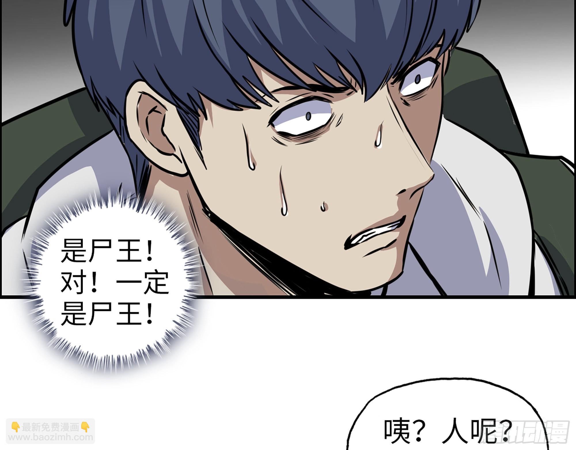 我在末世搬金磚 - 571- 詭異(2/2) - 3