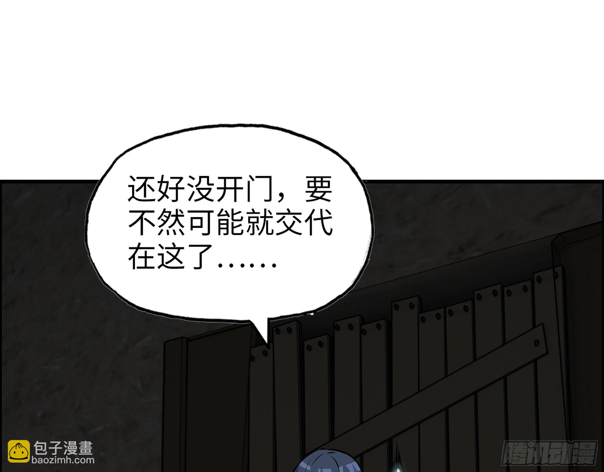 我在末世搬金磚 - 571- 詭異(2/2) - 5