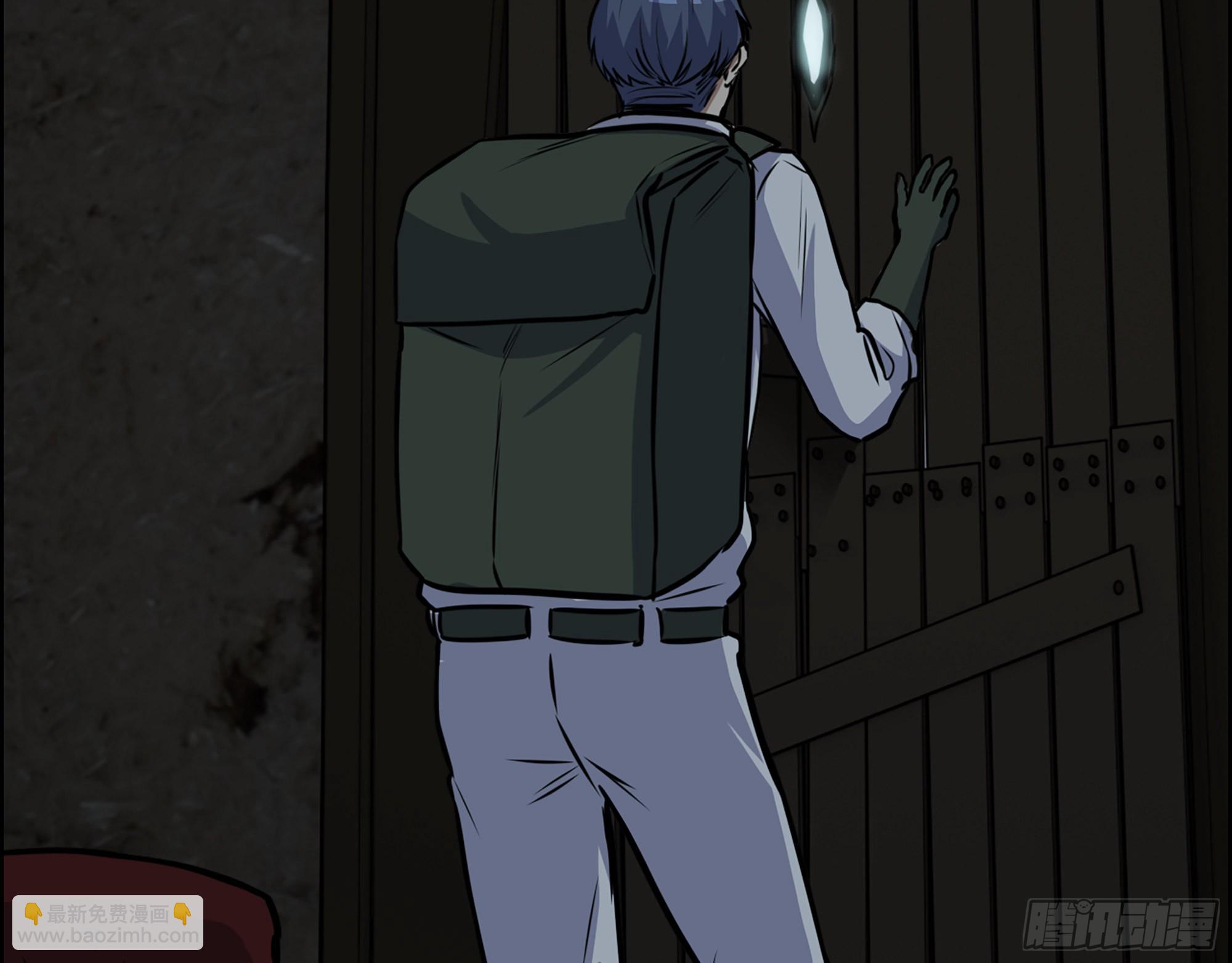 我在末世搬金磚 - 571- 詭異(2/2) - 6