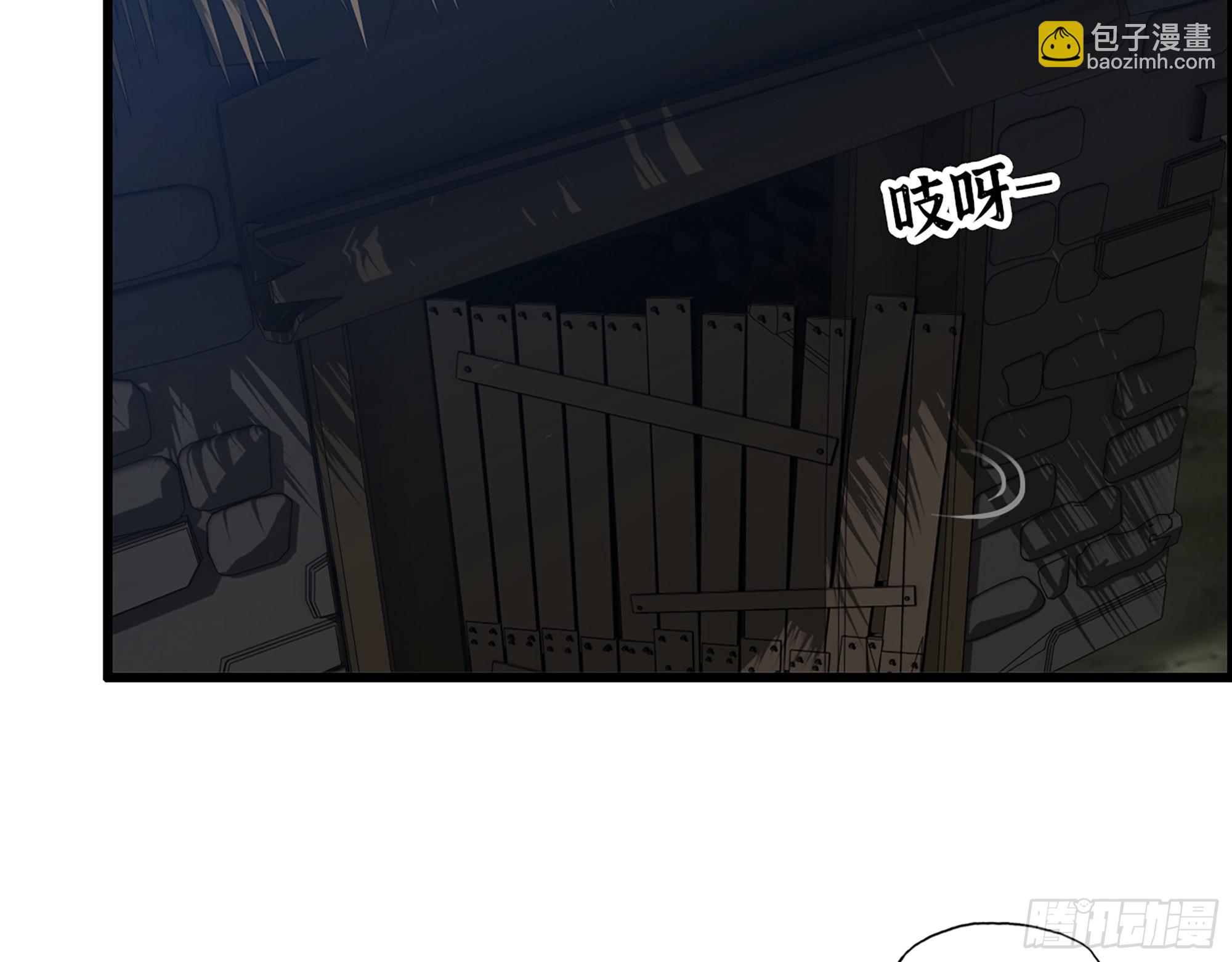 我在末世搬金磚 - 571- 詭異(1/2) - 1