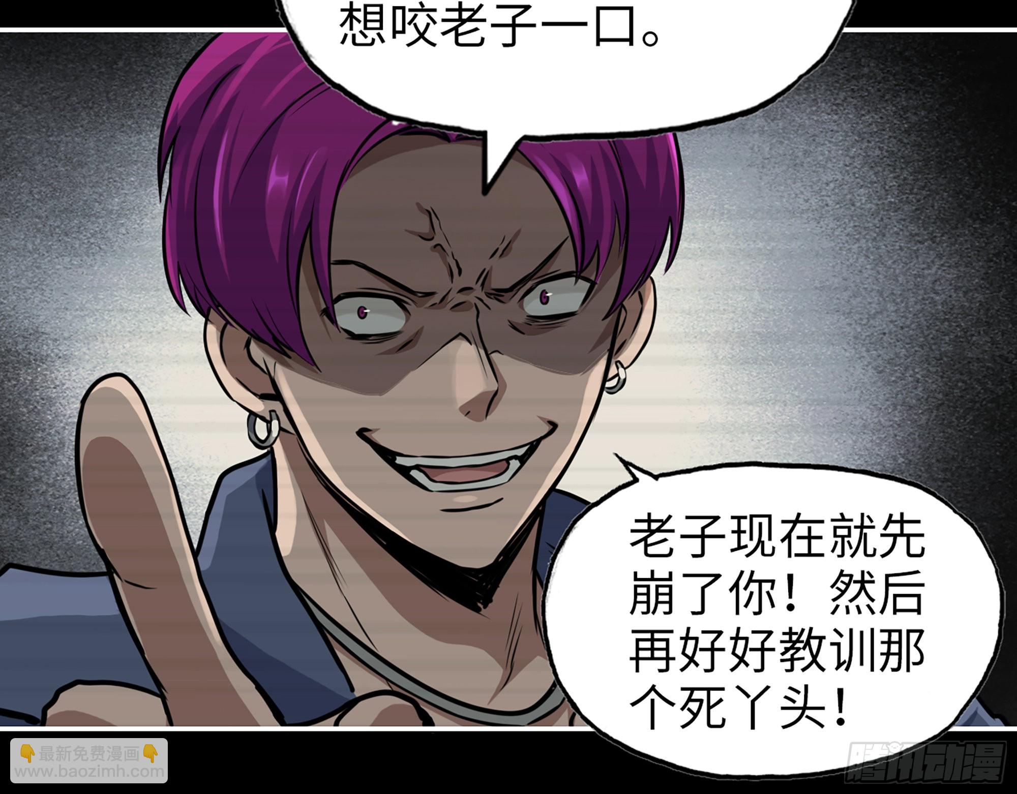 我在末世搬金磚 - 573- 誰敢瞧不起(2/2) - 5