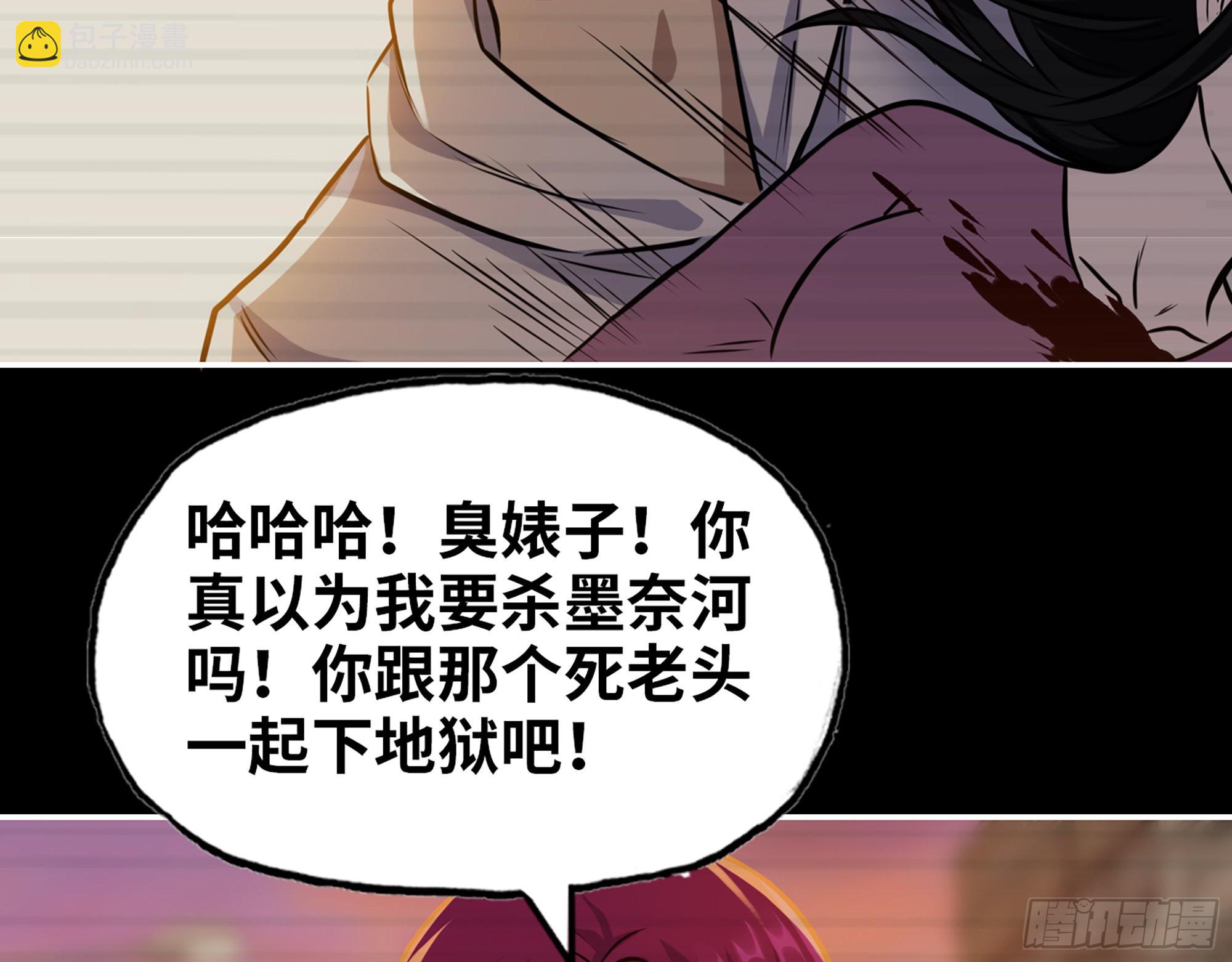 我在末世搬金磚 - 573- 誰敢瞧不起(2/2) - 3