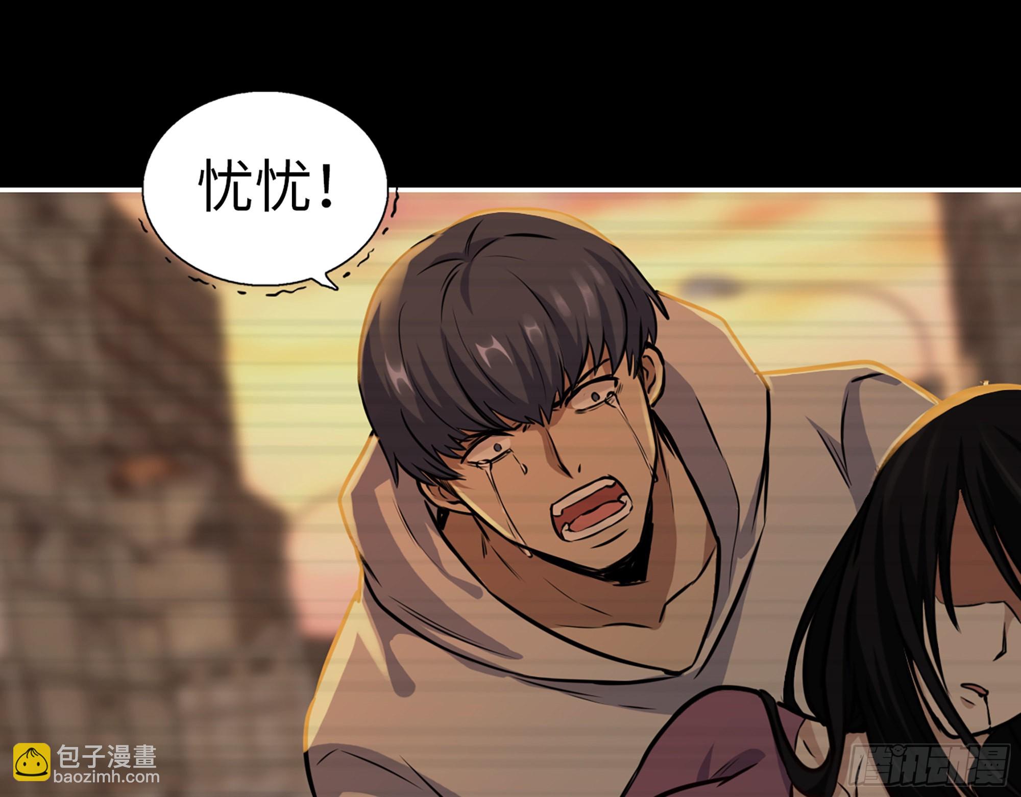 我在末世搬金磚 - 573- 誰敢瞧不起(2/2) - 5