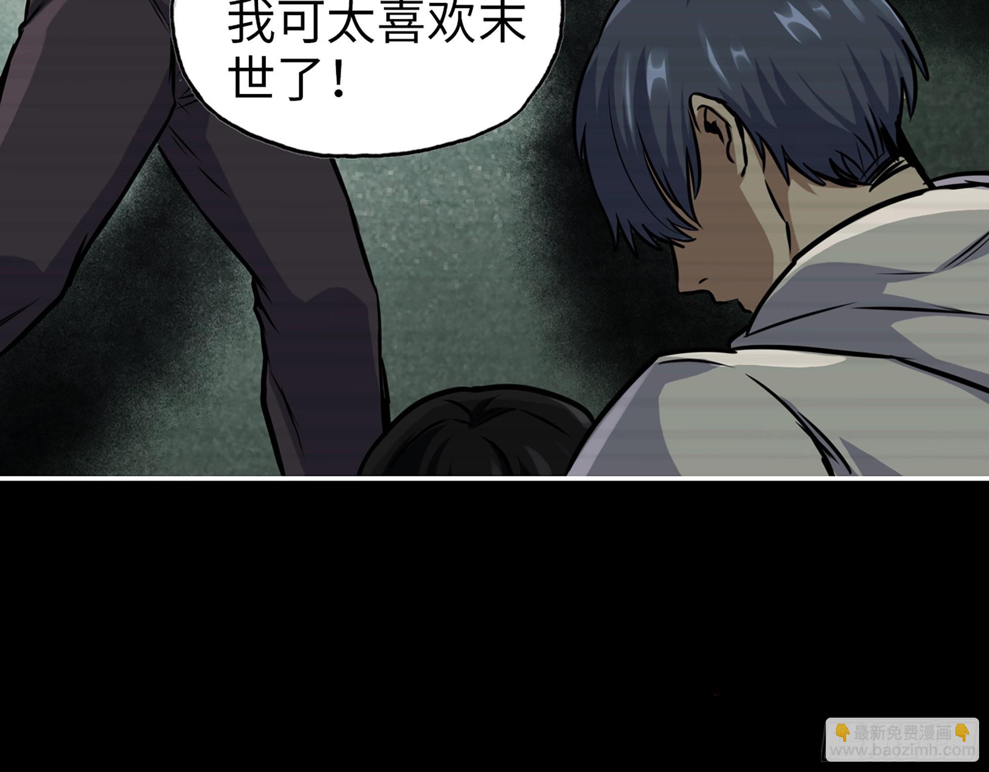 我在末世搬金磚 - 573- 誰敢瞧不起(2/2) - 3