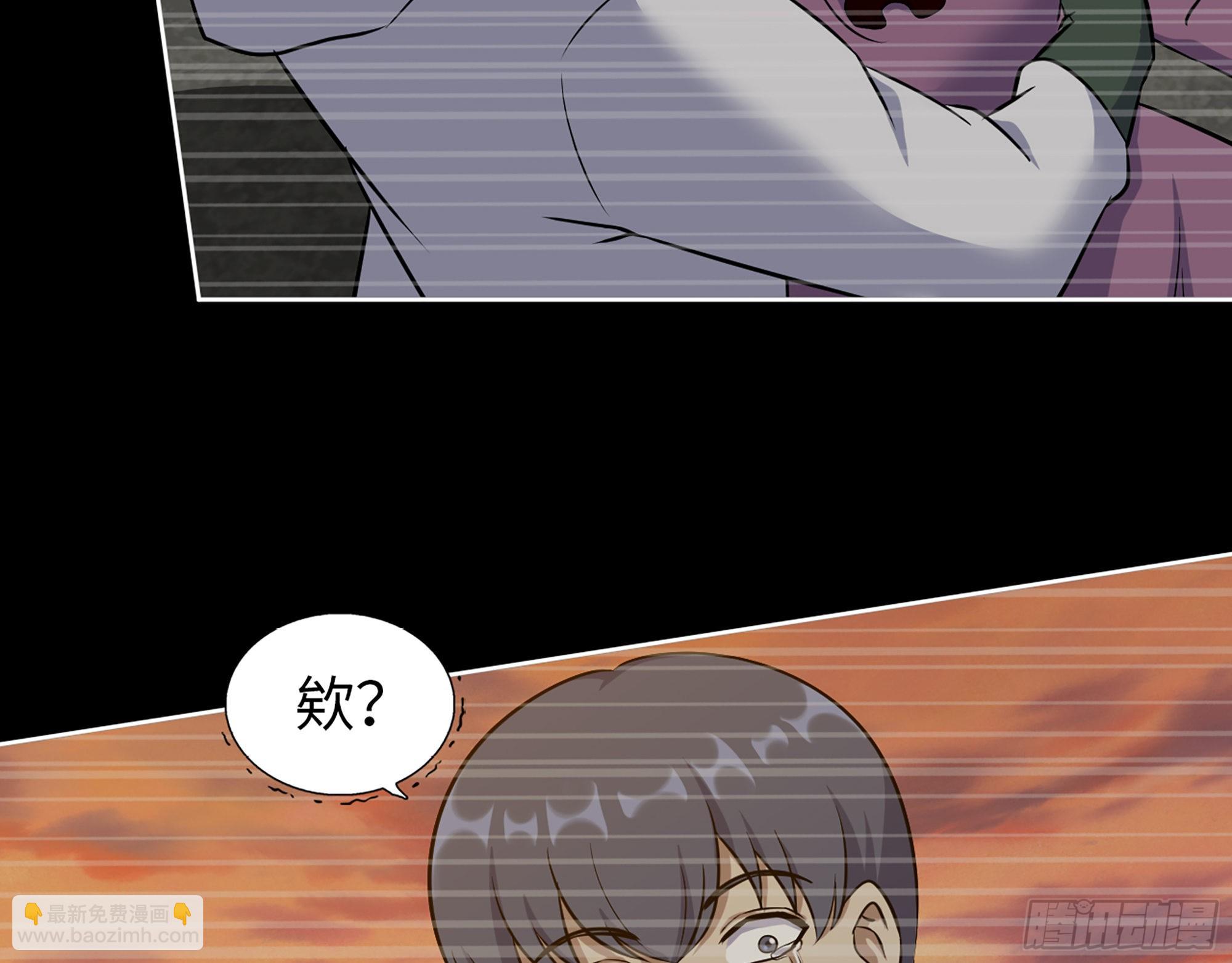 我在末世搬金磚 - 573- 誰敢瞧不起(2/2) - 5