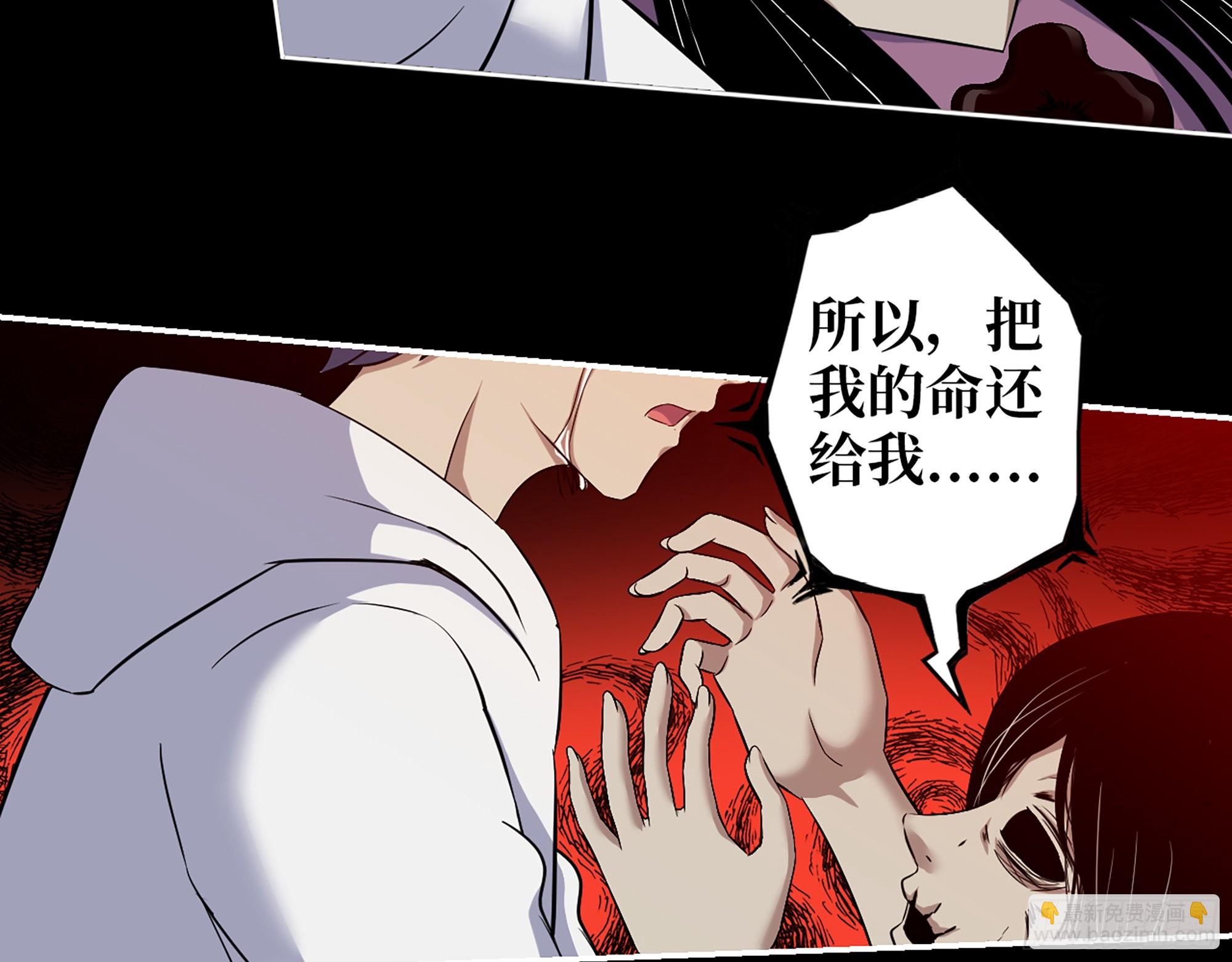 我在末世搬金磚 - 573- 誰敢瞧不起(2/2) - 5