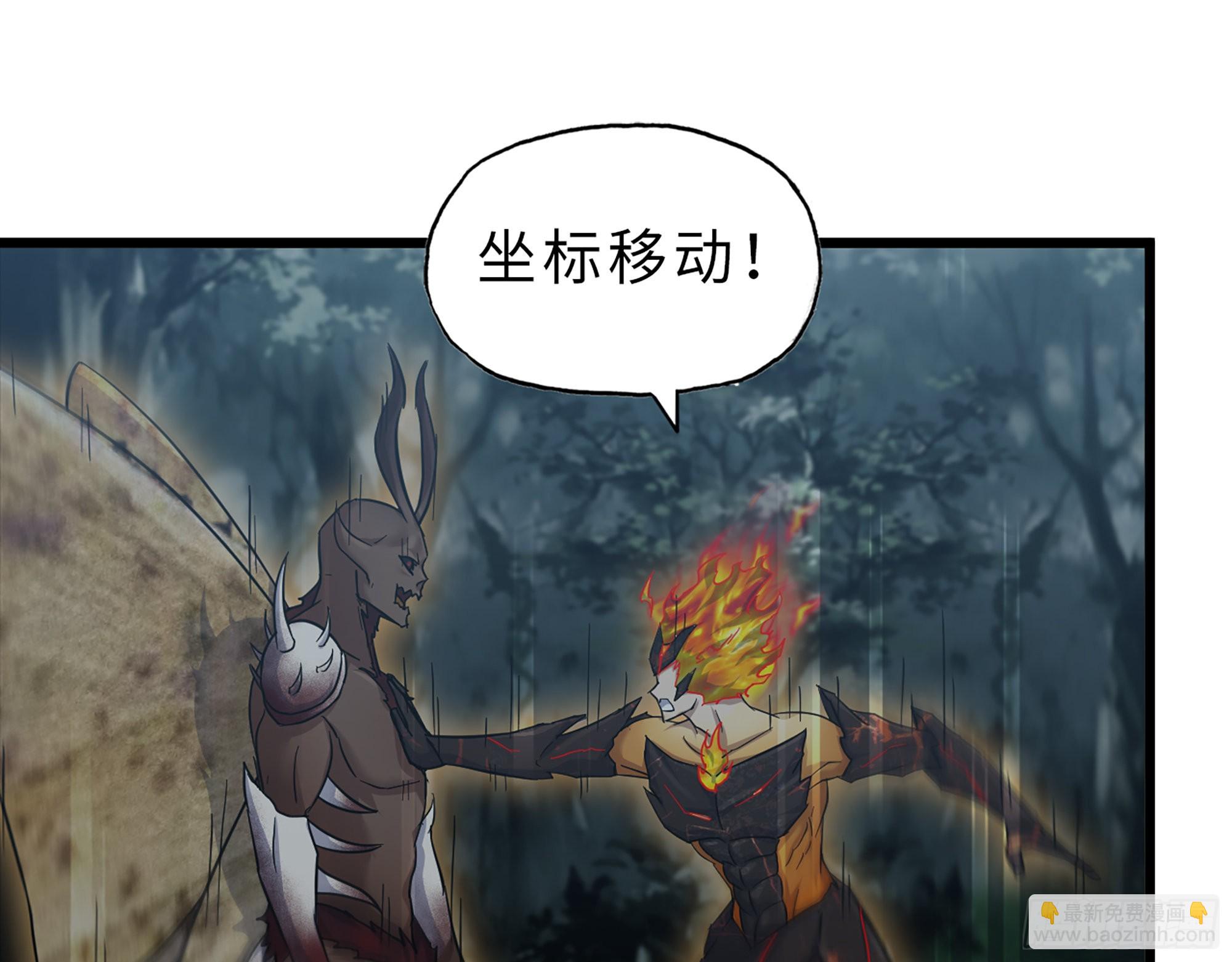 我在末世搬金磚 - 575- 你該感到榮幸(1/2) - 8