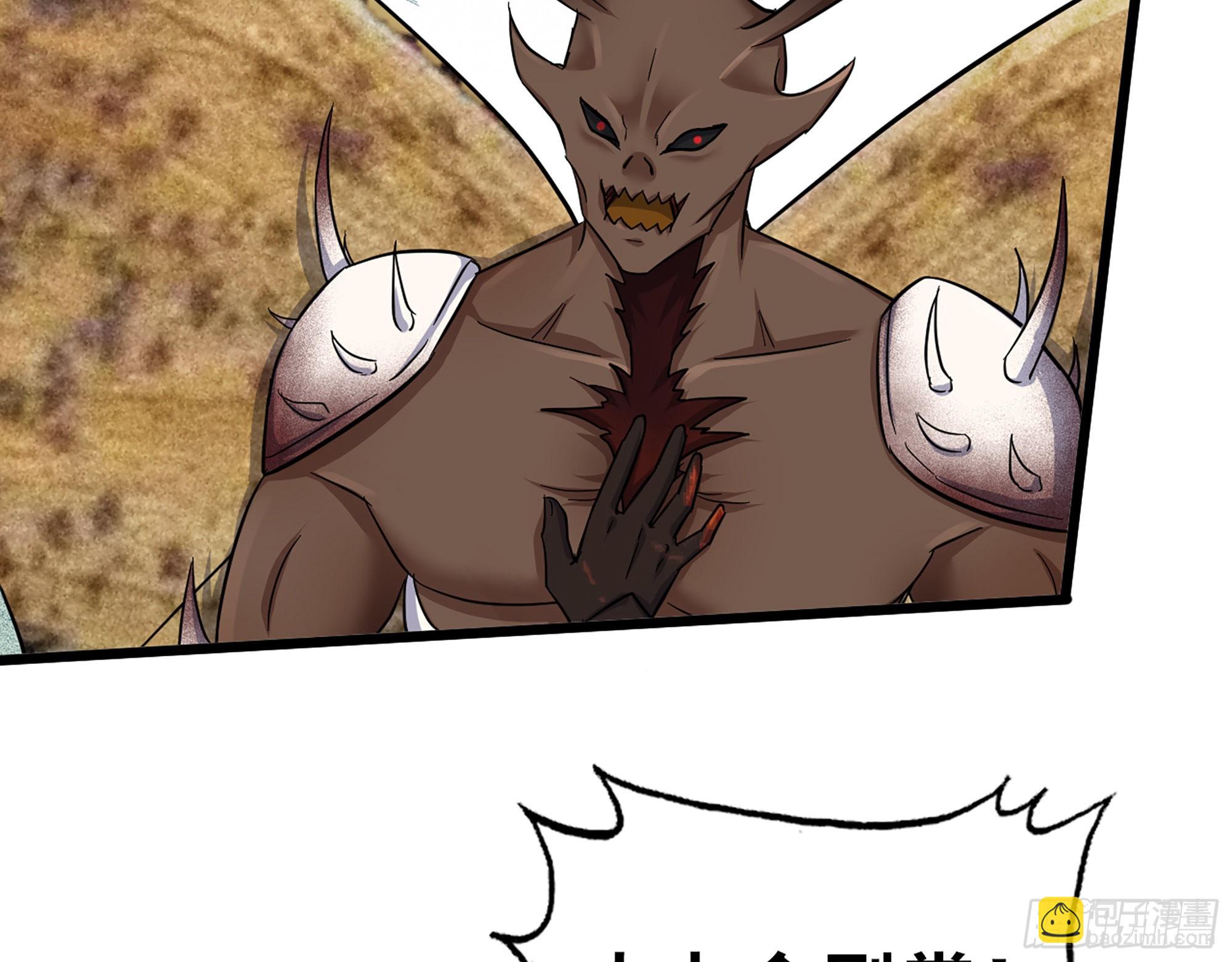 我在末世搬金磚 - 575- 你該感到榮幸(1/2) - 4