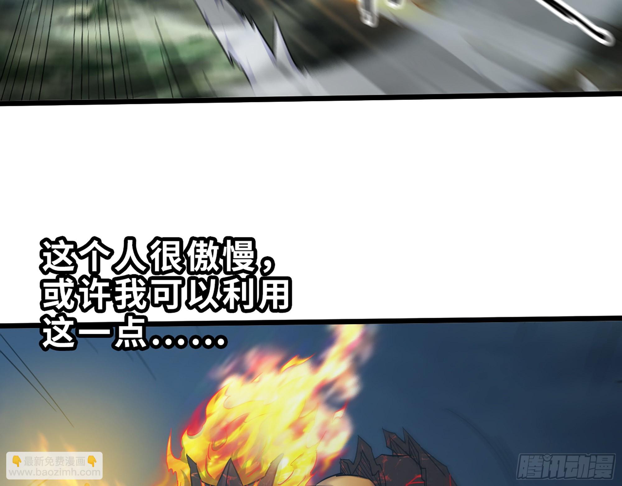 我在末世搬金磚 - 575- 你該感到榮幸(1/2) - 8