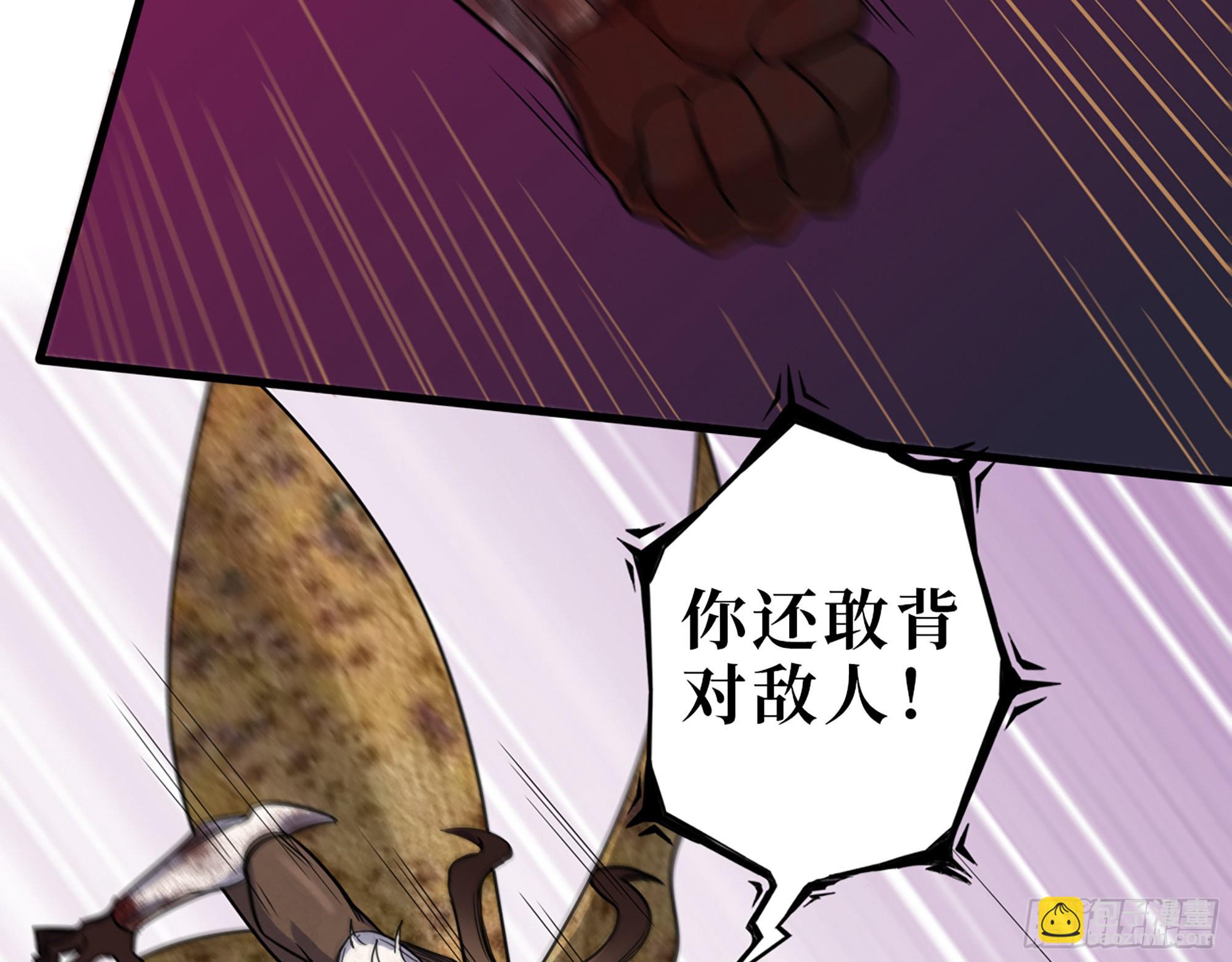 我在末世搬金磚 - 575- 你該感到榮幸(2/2) - 5