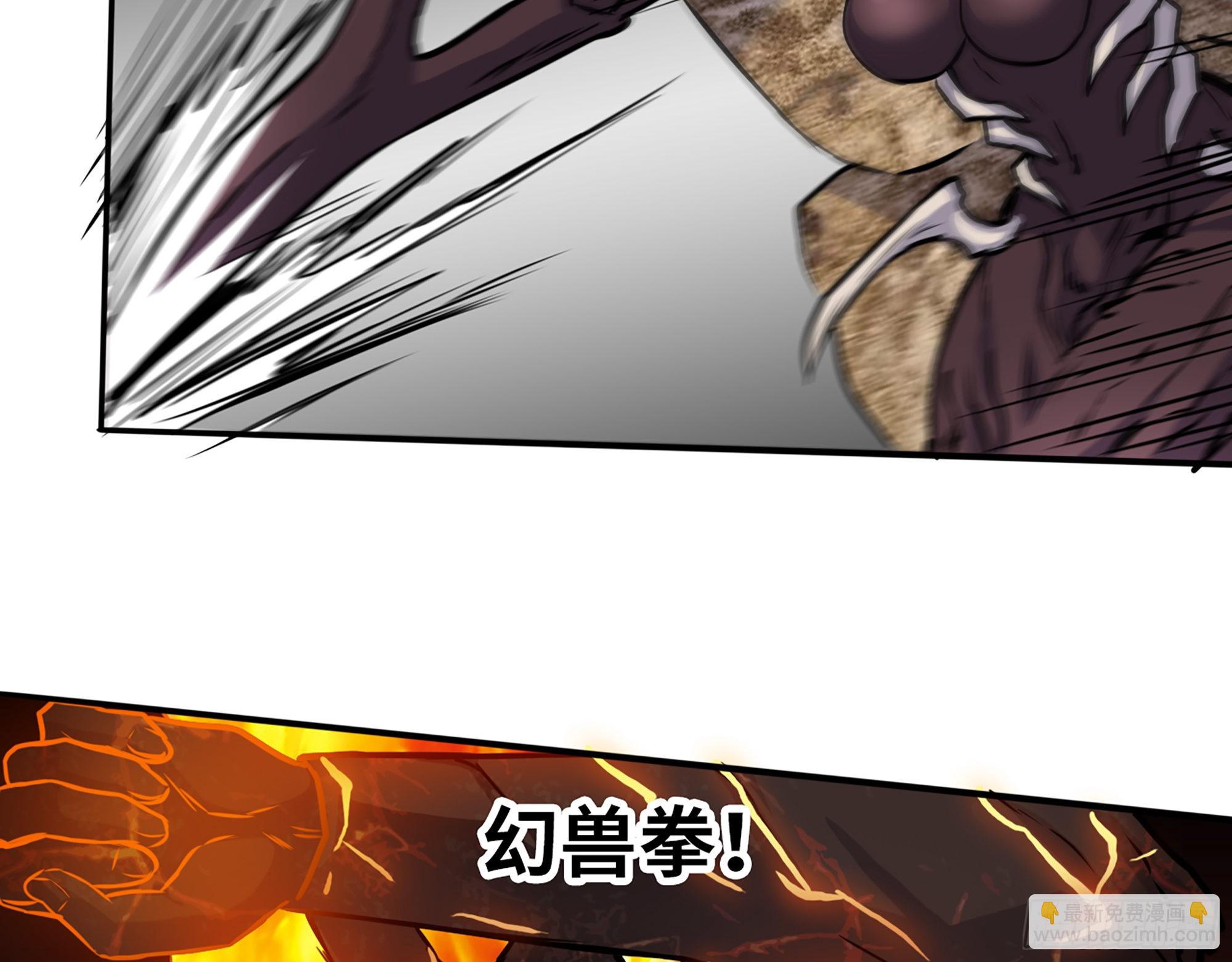 我在末世搬金磚 - 575- 你該感到榮幸(2/2) - 6