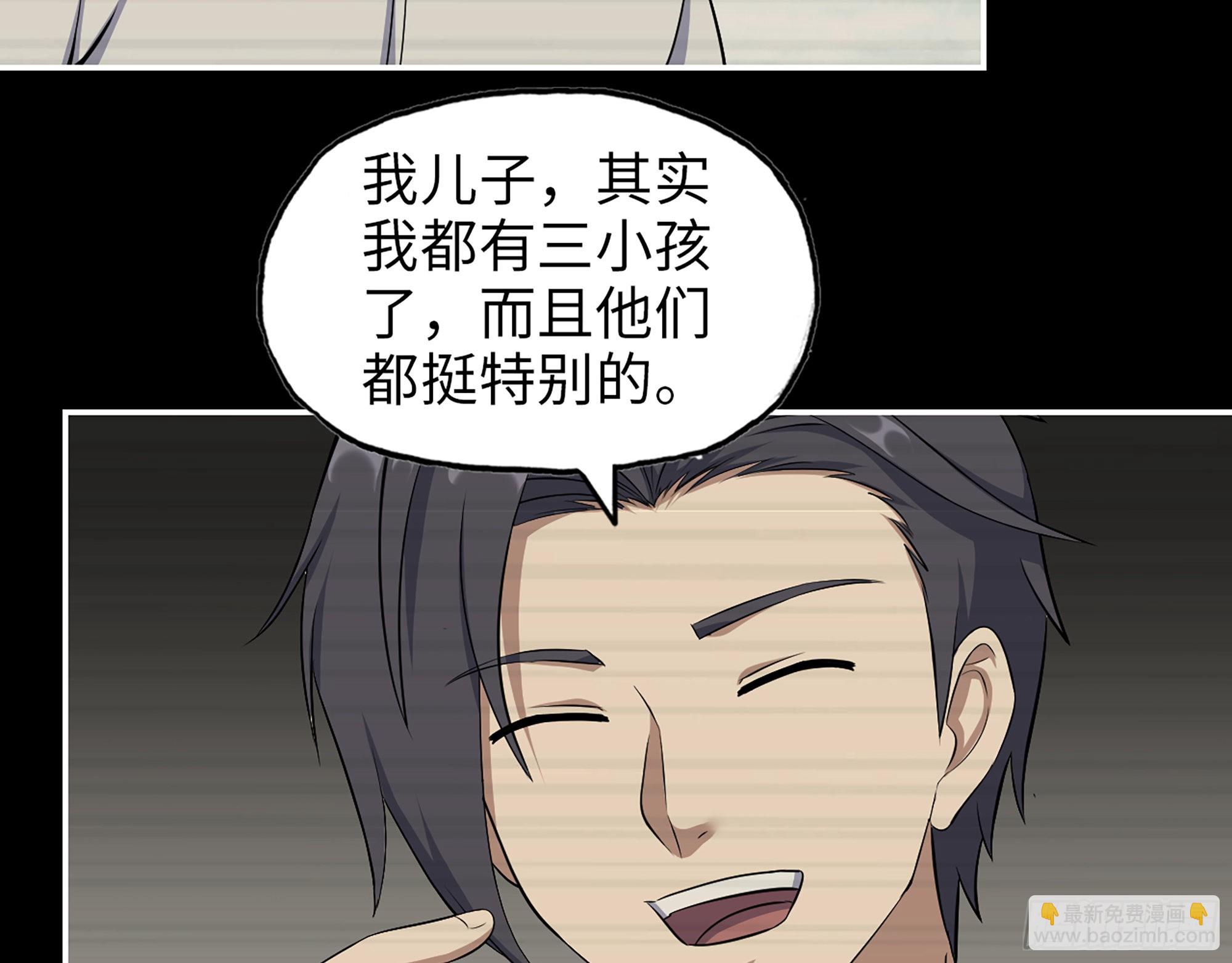 我在末世搬金磚 - 577- 永遠留在這裡(1/2) - 5