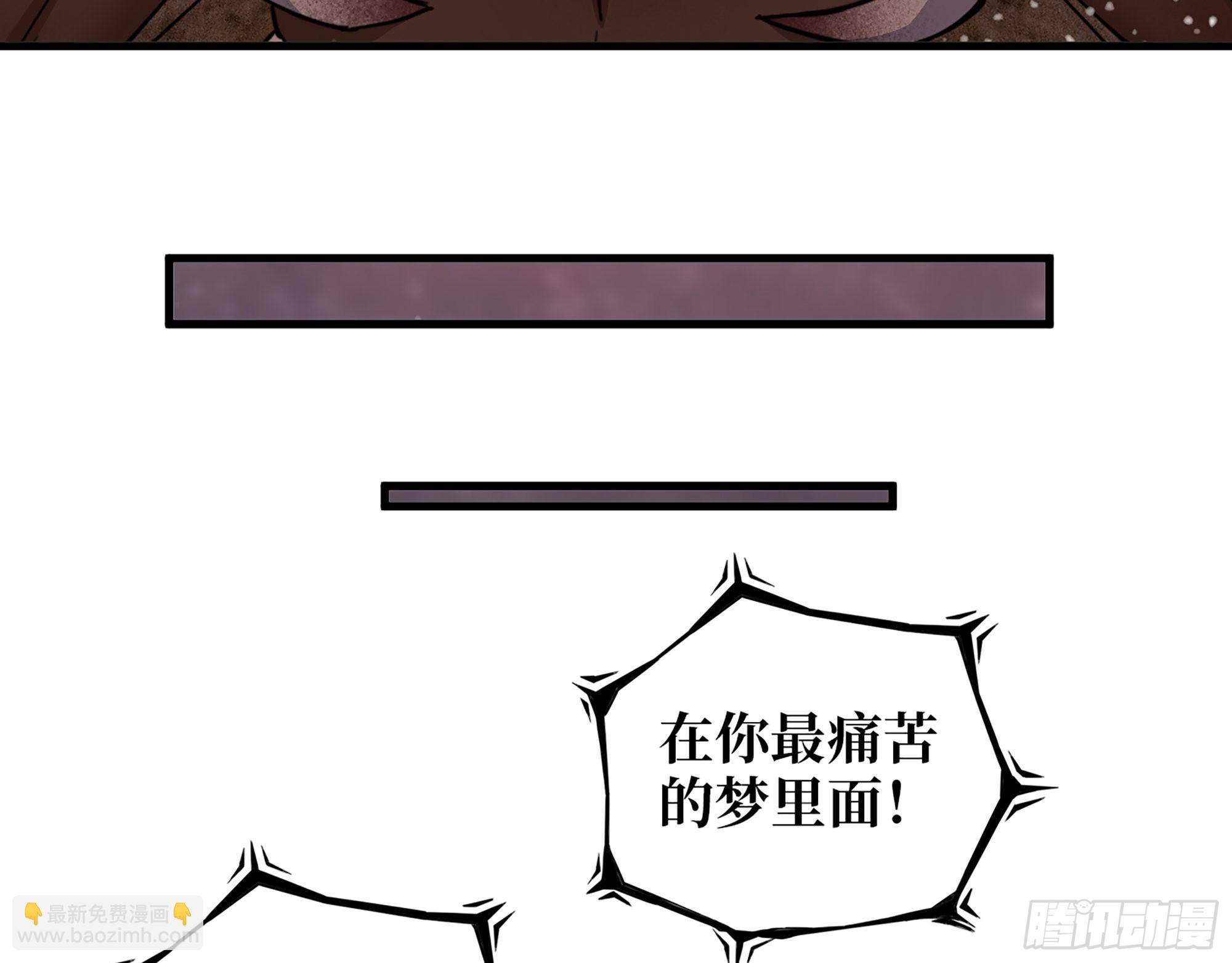 我在末世搬金磚 - 577- 永遠留在這裡(1/2) - 1