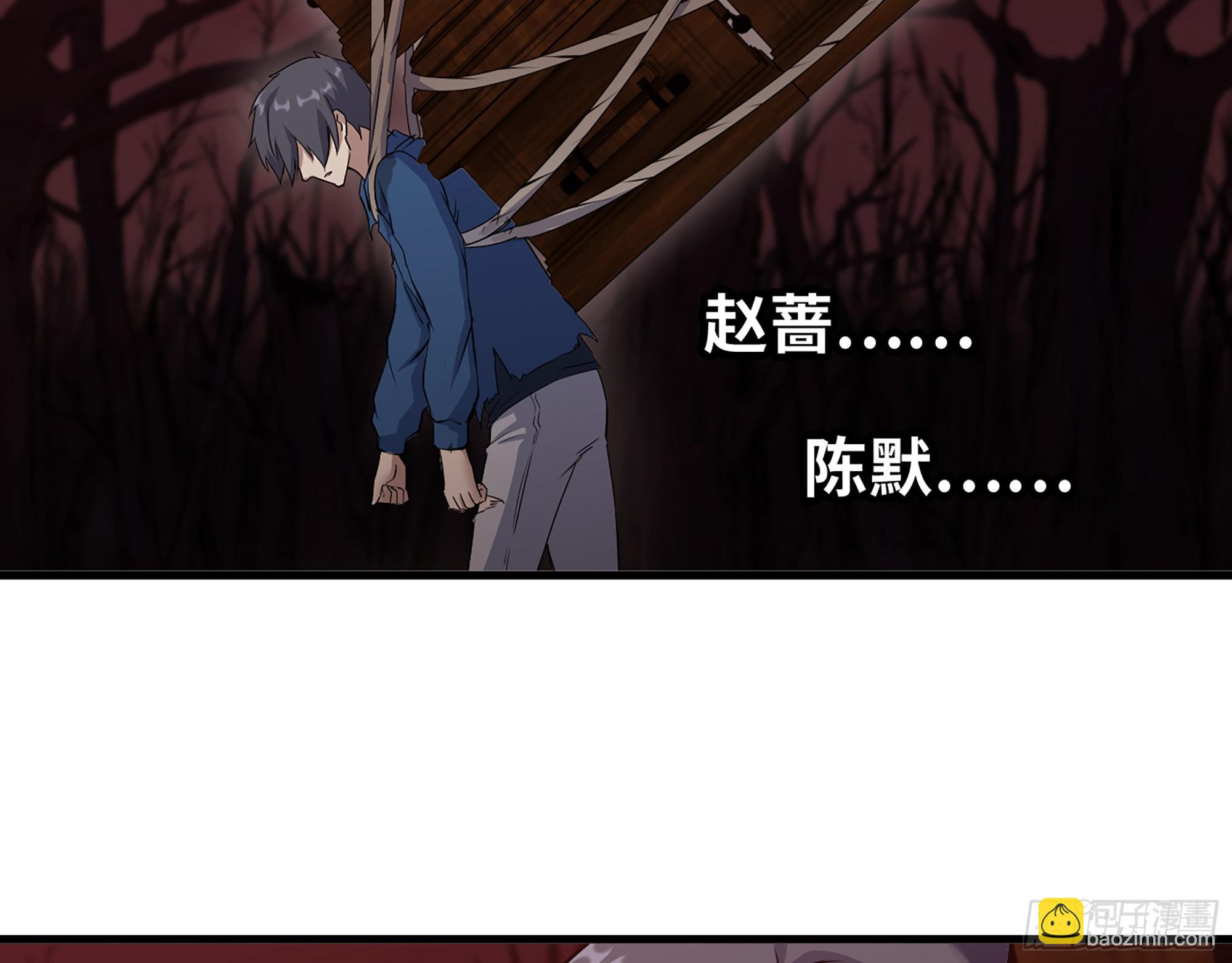 我在末世搬金磚 - 577- 永遠留在這裡(1/2) - 6