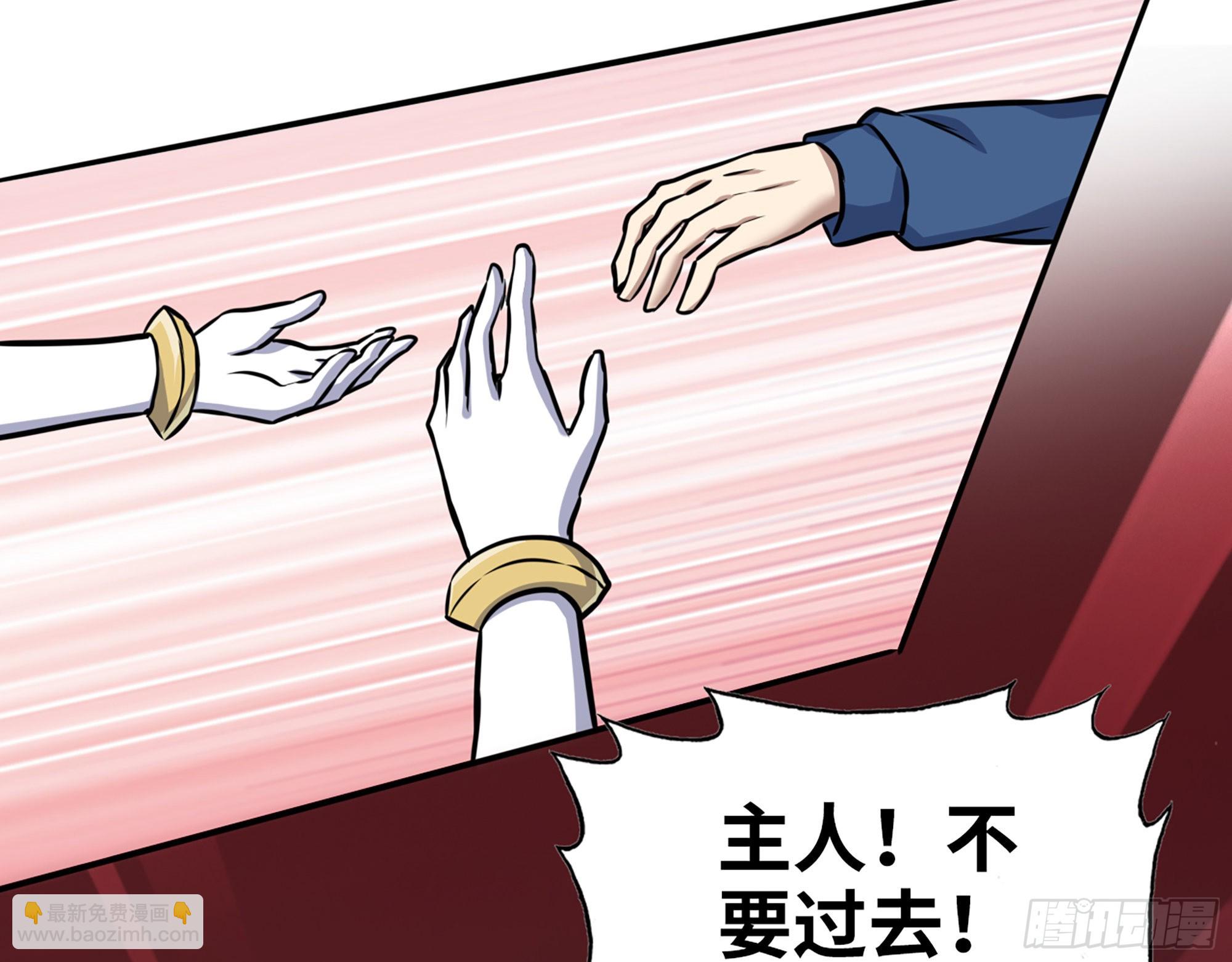 我在末世搬金磚 - 577- 永遠留在這裡(1/2) - 1